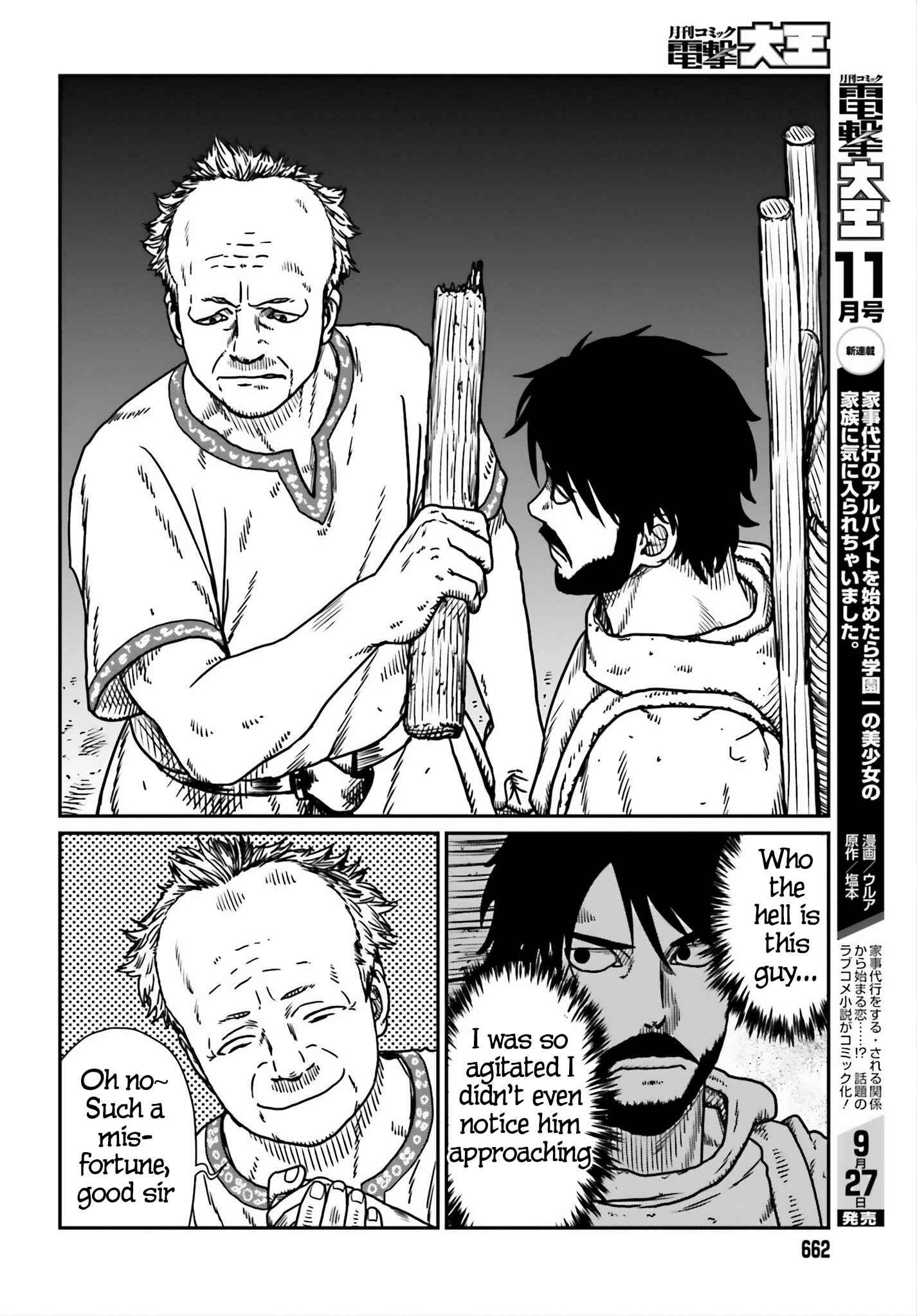 Read Yajin Tensei Karate Survivor in Another World Manga Online