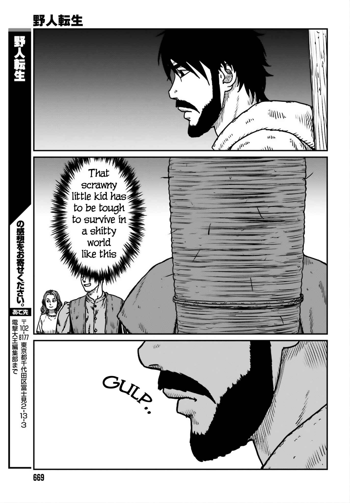 Read Yajin Tensei Karate Survivor in Another World Manga Online