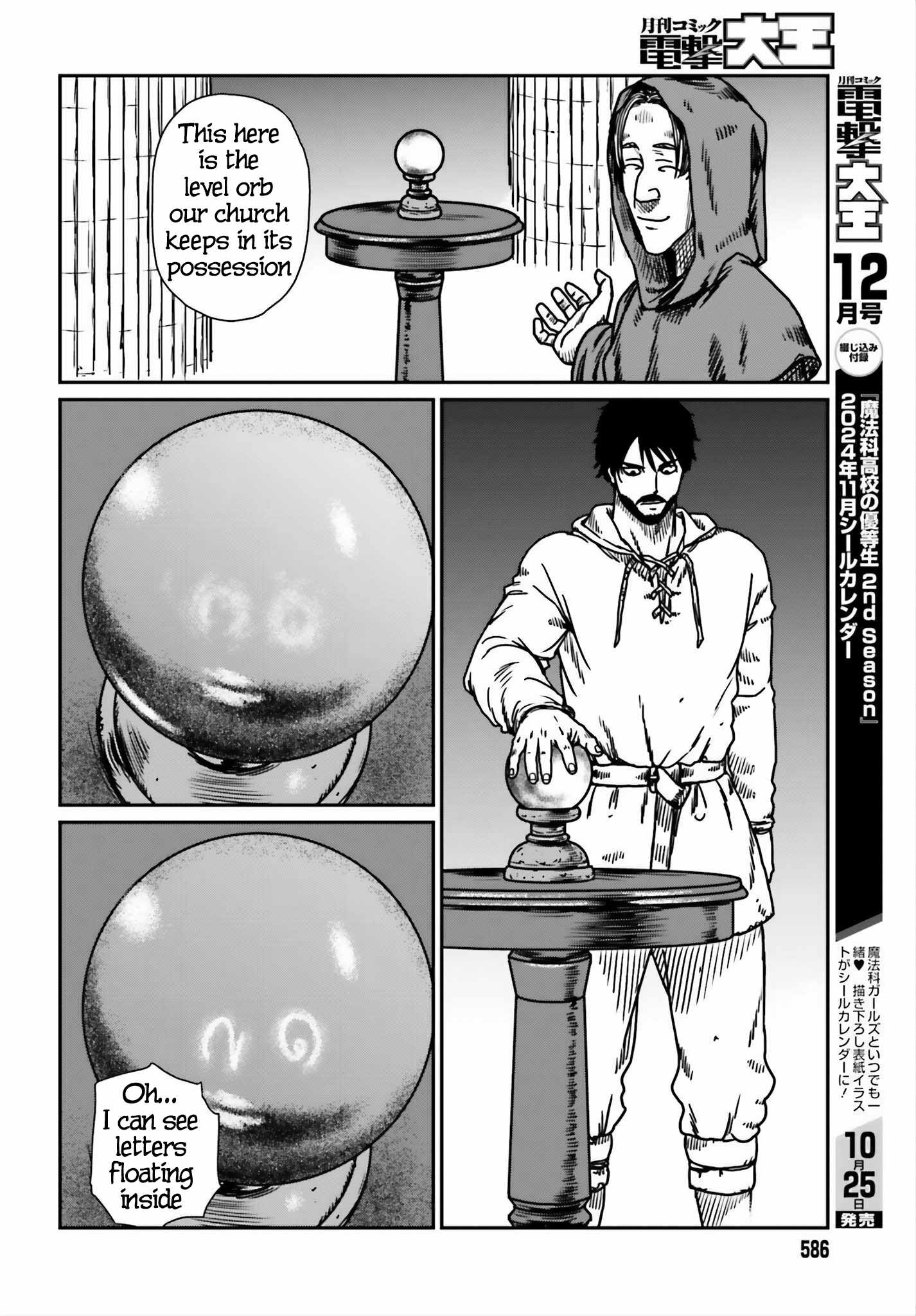 Read Yajin Tensei Karate Survivor in Another World Manga Online
