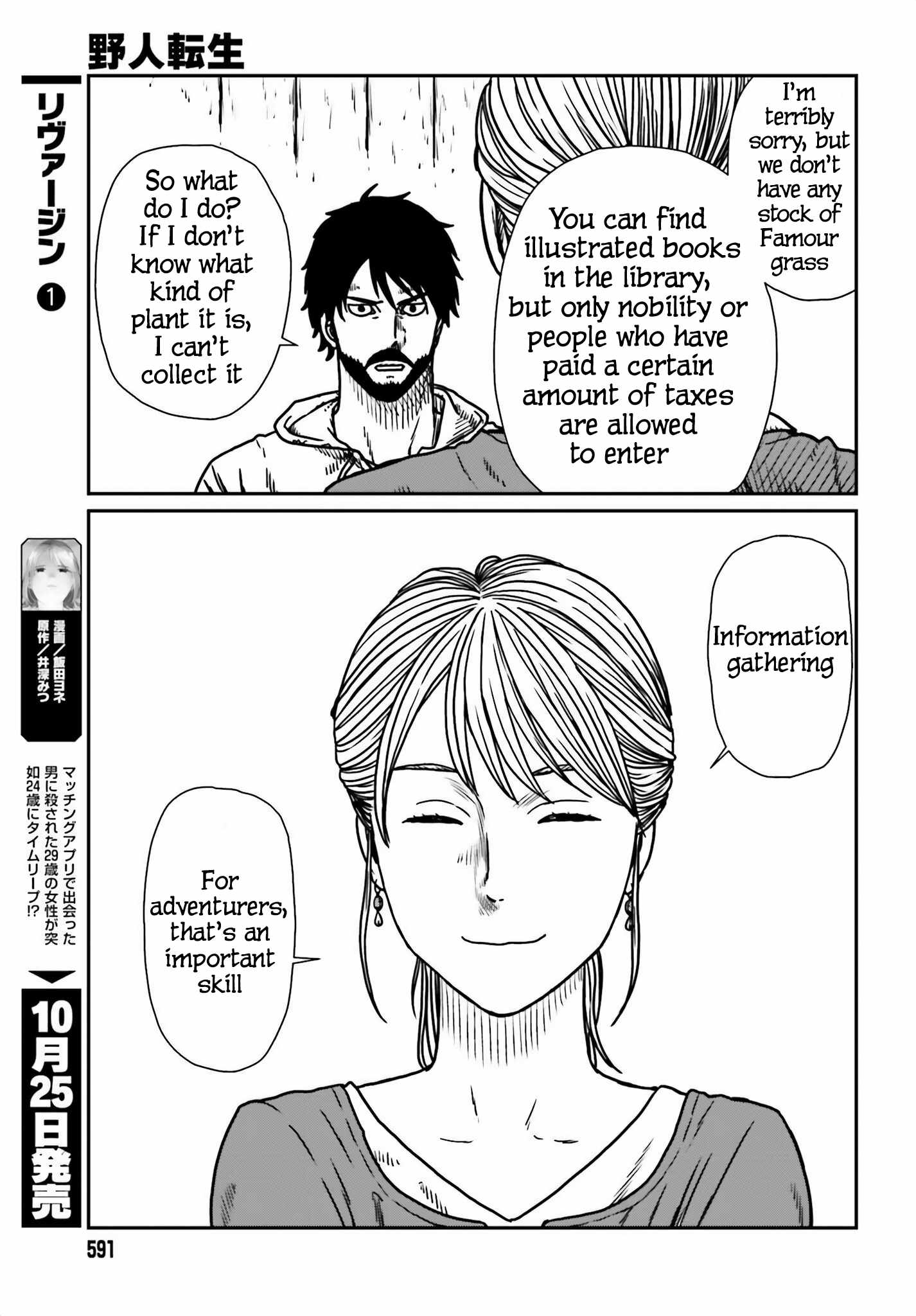 Read Yajin Tensei Karate Survivor in Another World Manga Online