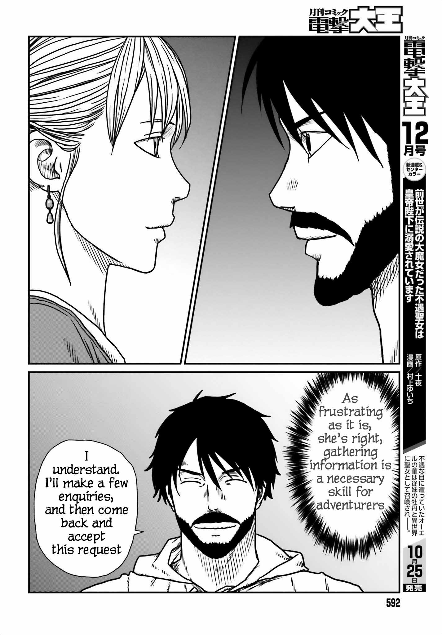 Read Yajin Tensei Karate Survivor in Another World Manga Online