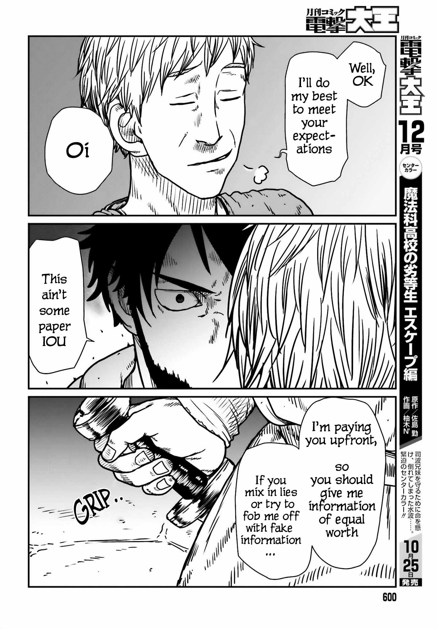 Read Yajin Tensei Karate Survivor in Another World Manga Online