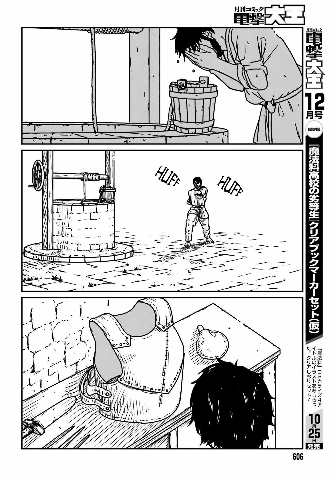 Read Yajin Tensei Karate Survivor in Another World Manga Online