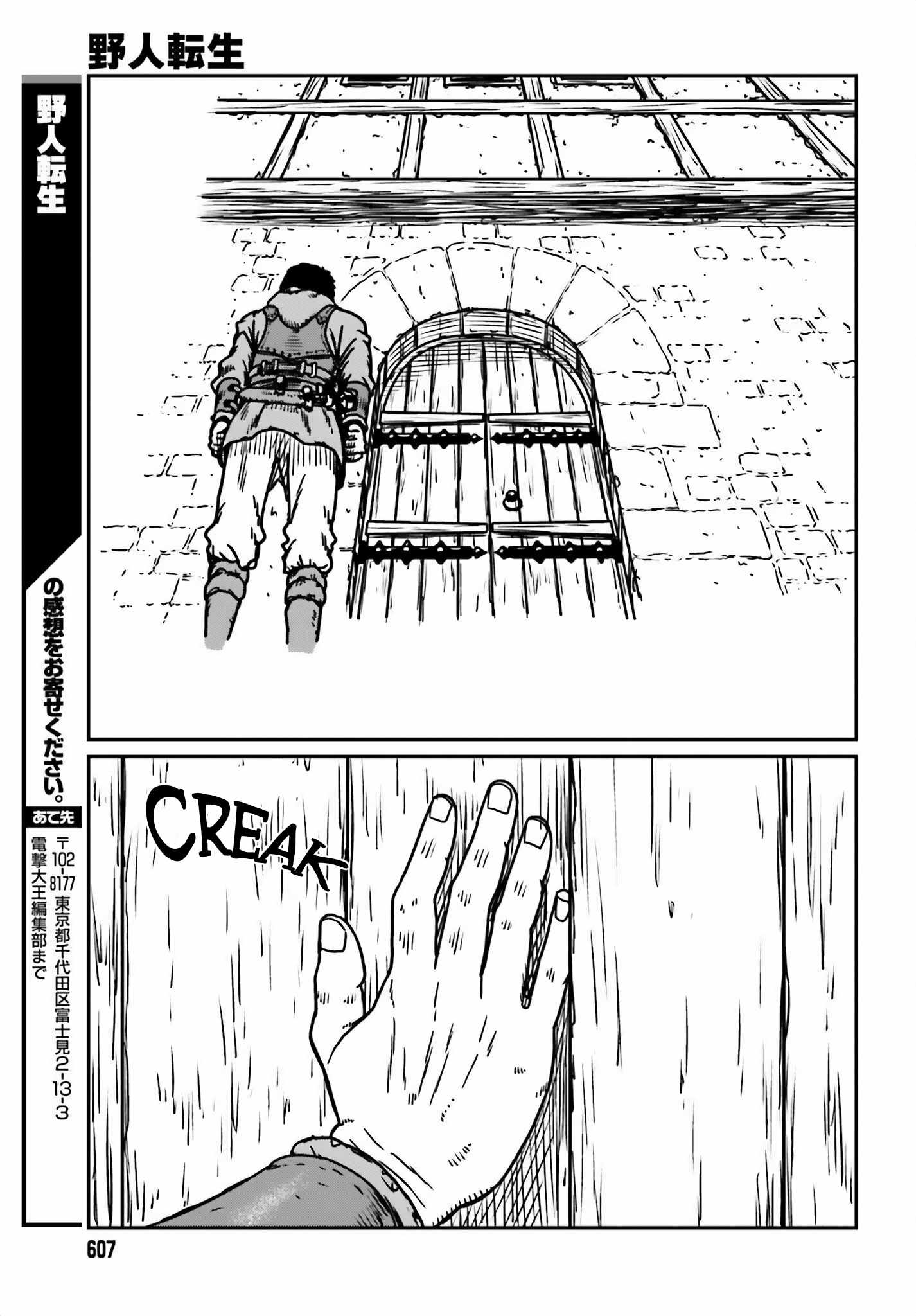 Read Yajin Tensei Karate Survivor in Another World Manga Online