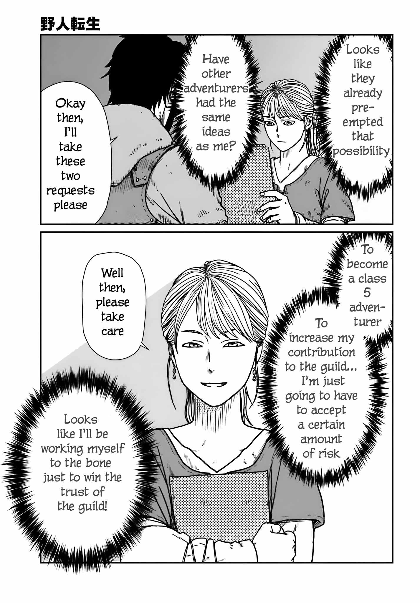 Read Yajin Tensei Karate Survivor in Another World Manga Online