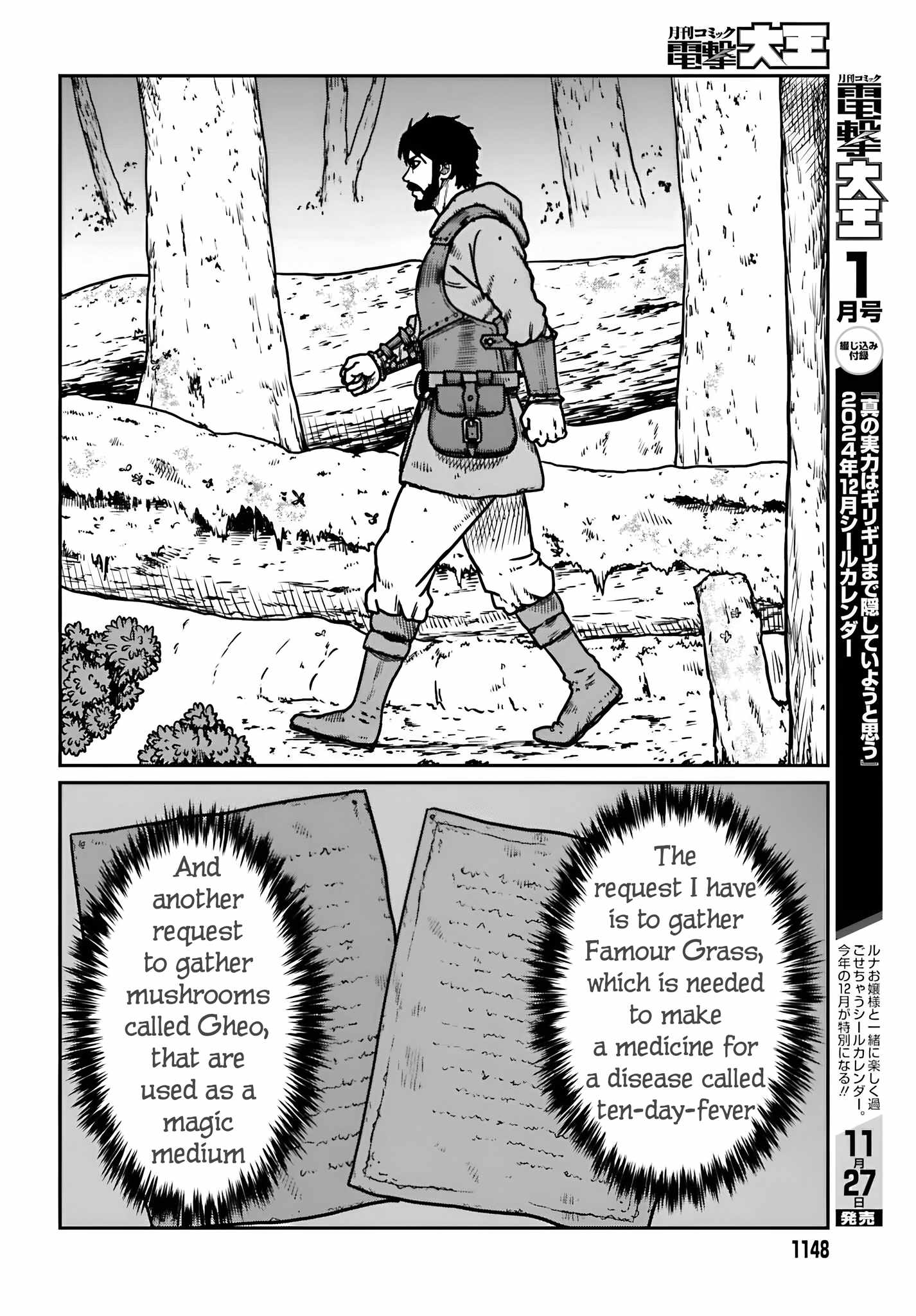 Read Yajin Tensei Karate Survivor in Another World Manga Online