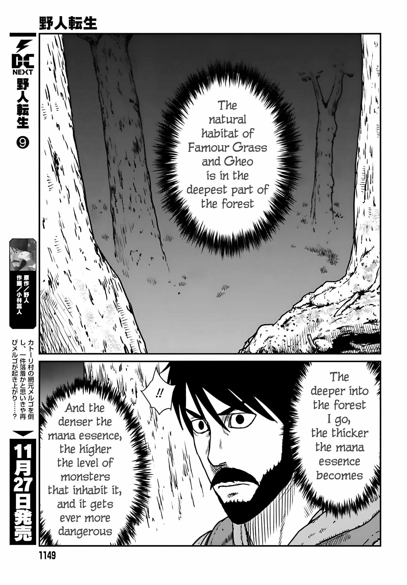 Read Yajin Tensei Karate Survivor in Another World Manga Online
