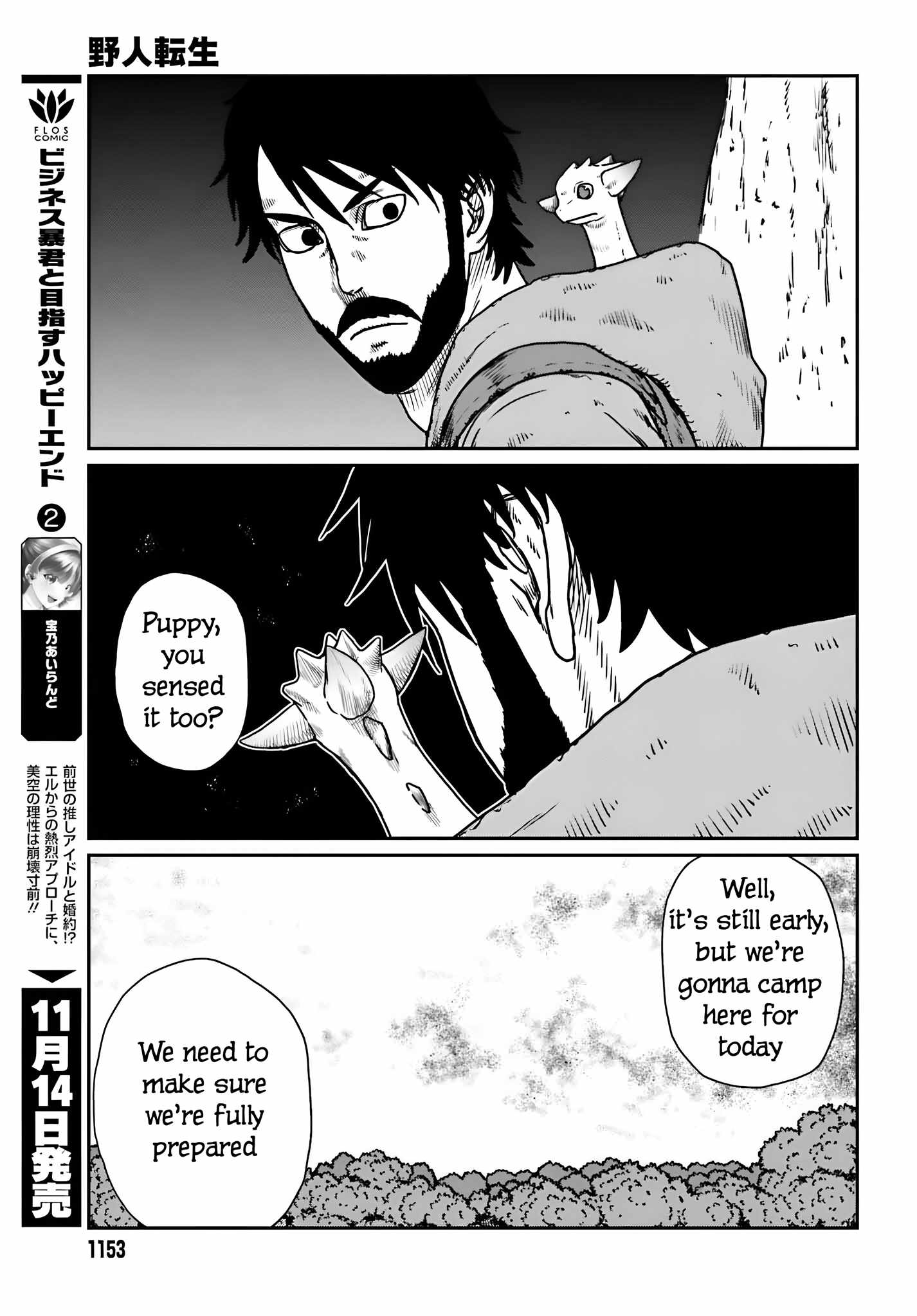 Read Yajin Tensei Karate Survivor in Another World Manga Online