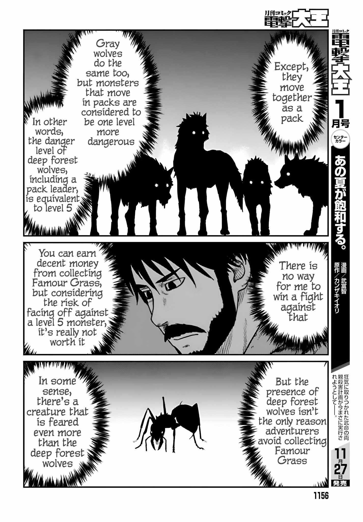 Read Yajin Tensei Karate Survivor in Another World Manga Online