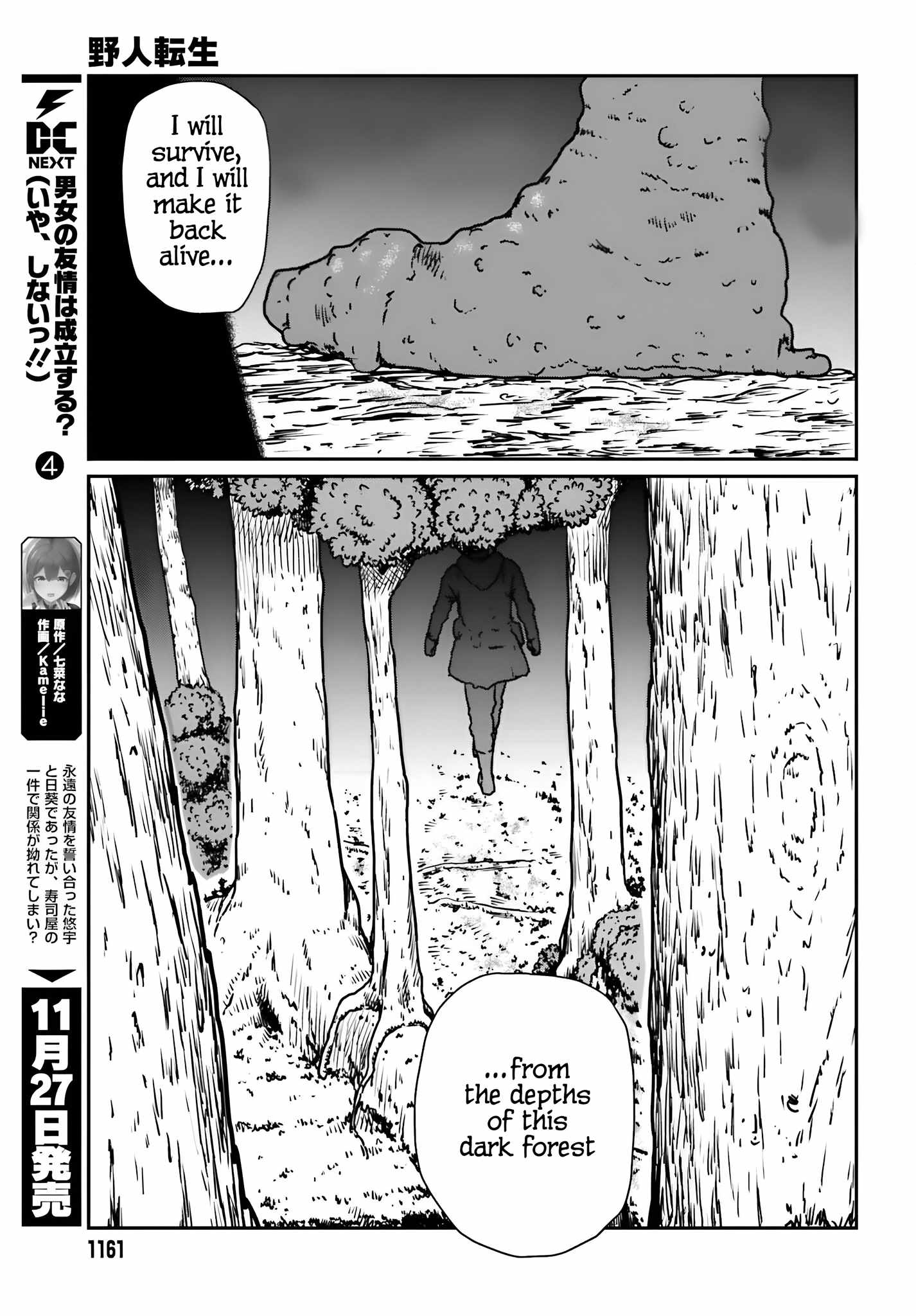 Read Yajin Tensei Karate Survivor in Another World Manga Online