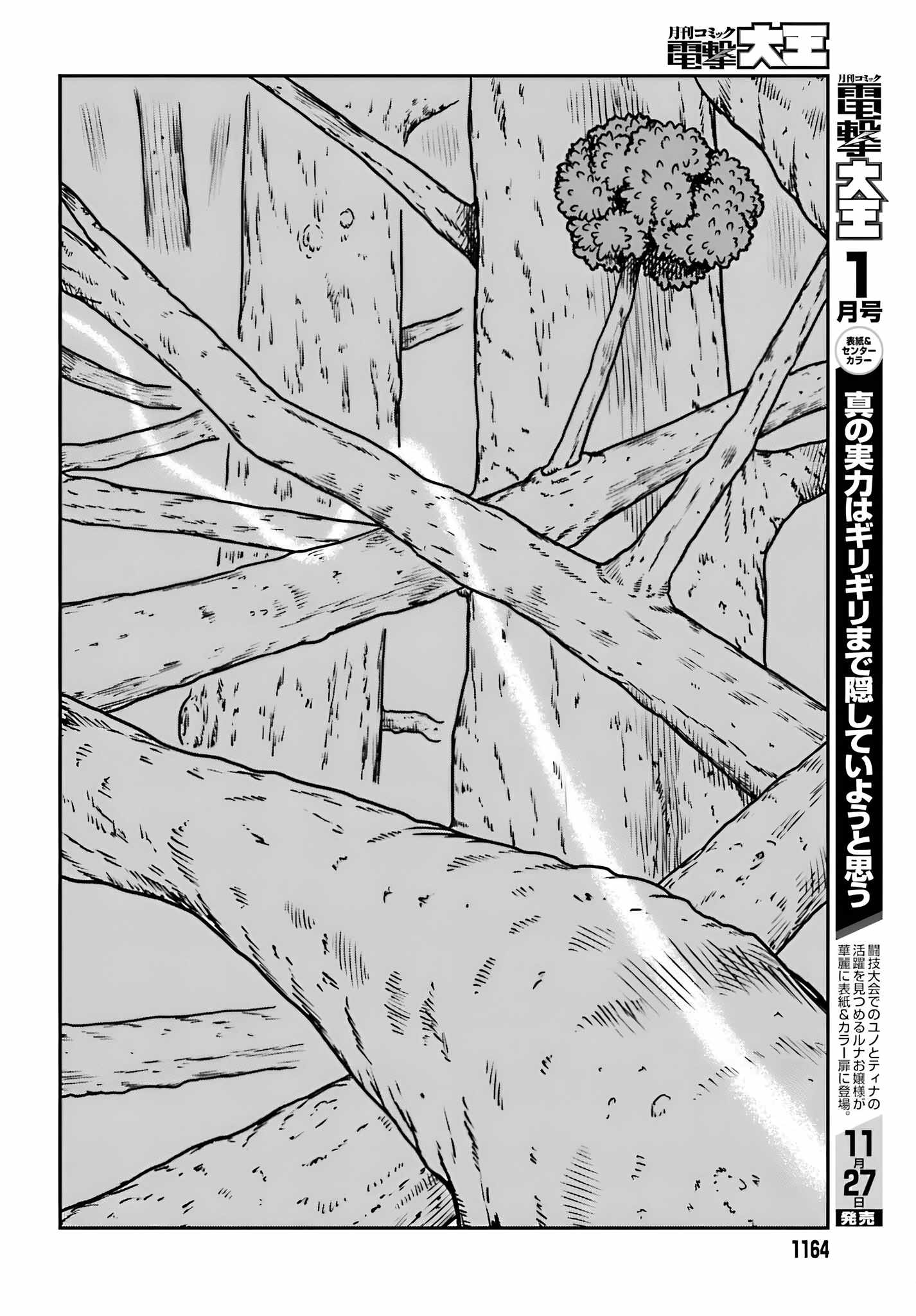 Read Yajin Tensei Karate Survivor in Another World Manga Online