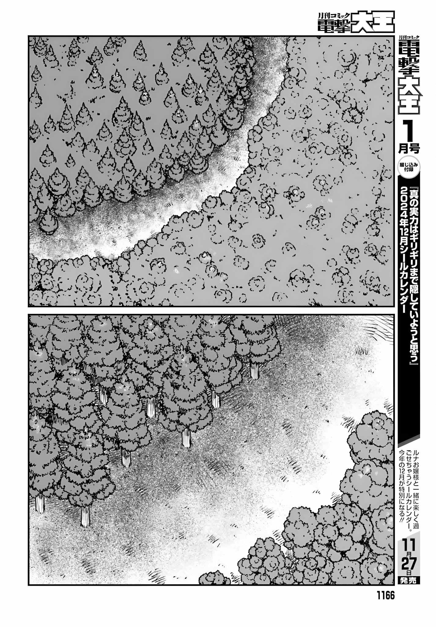 Read Yajin Tensei Karate Survivor in Another World Manga Online