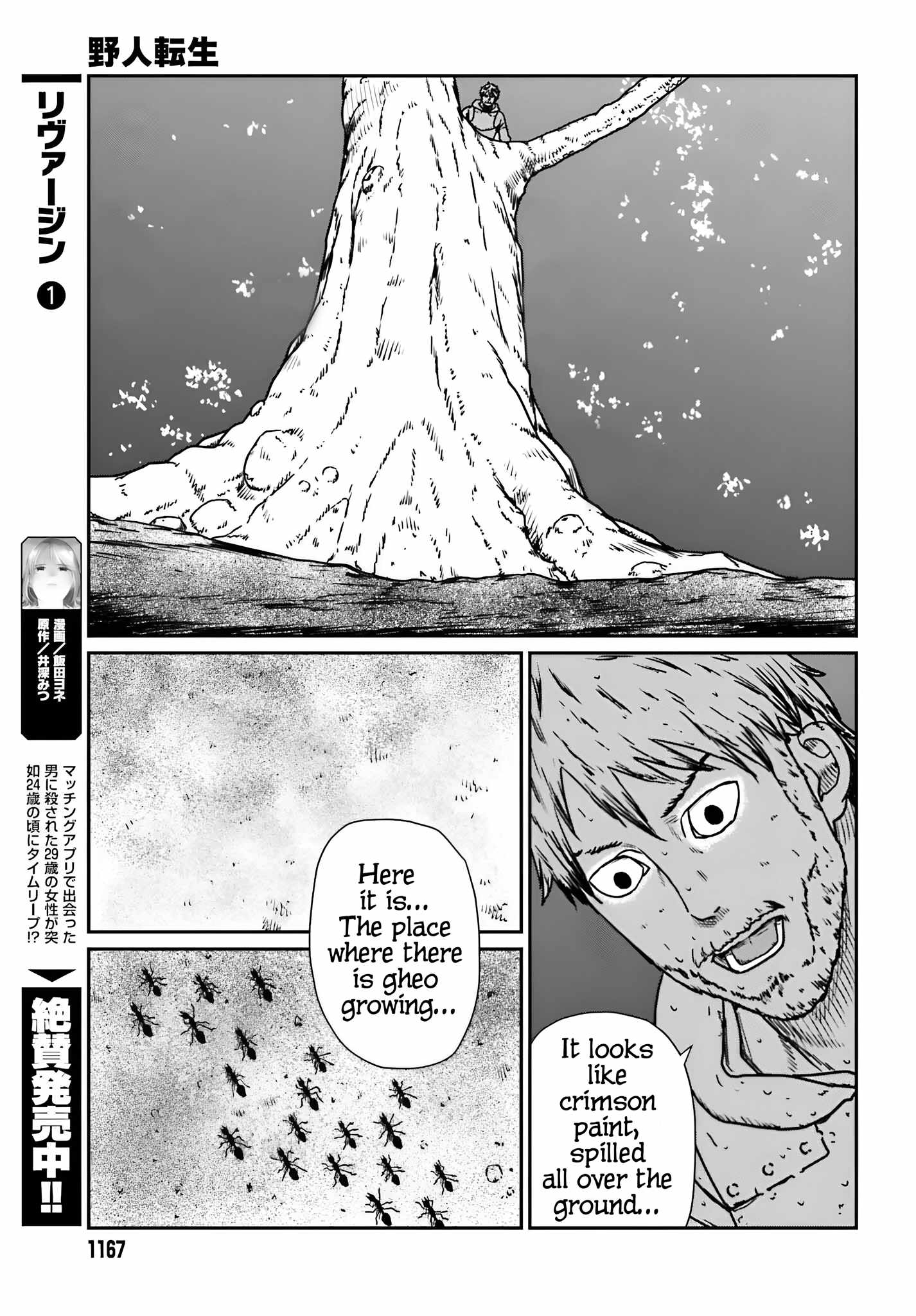 Read Yajin Tensei Karate Survivor in Another World Manga Online
