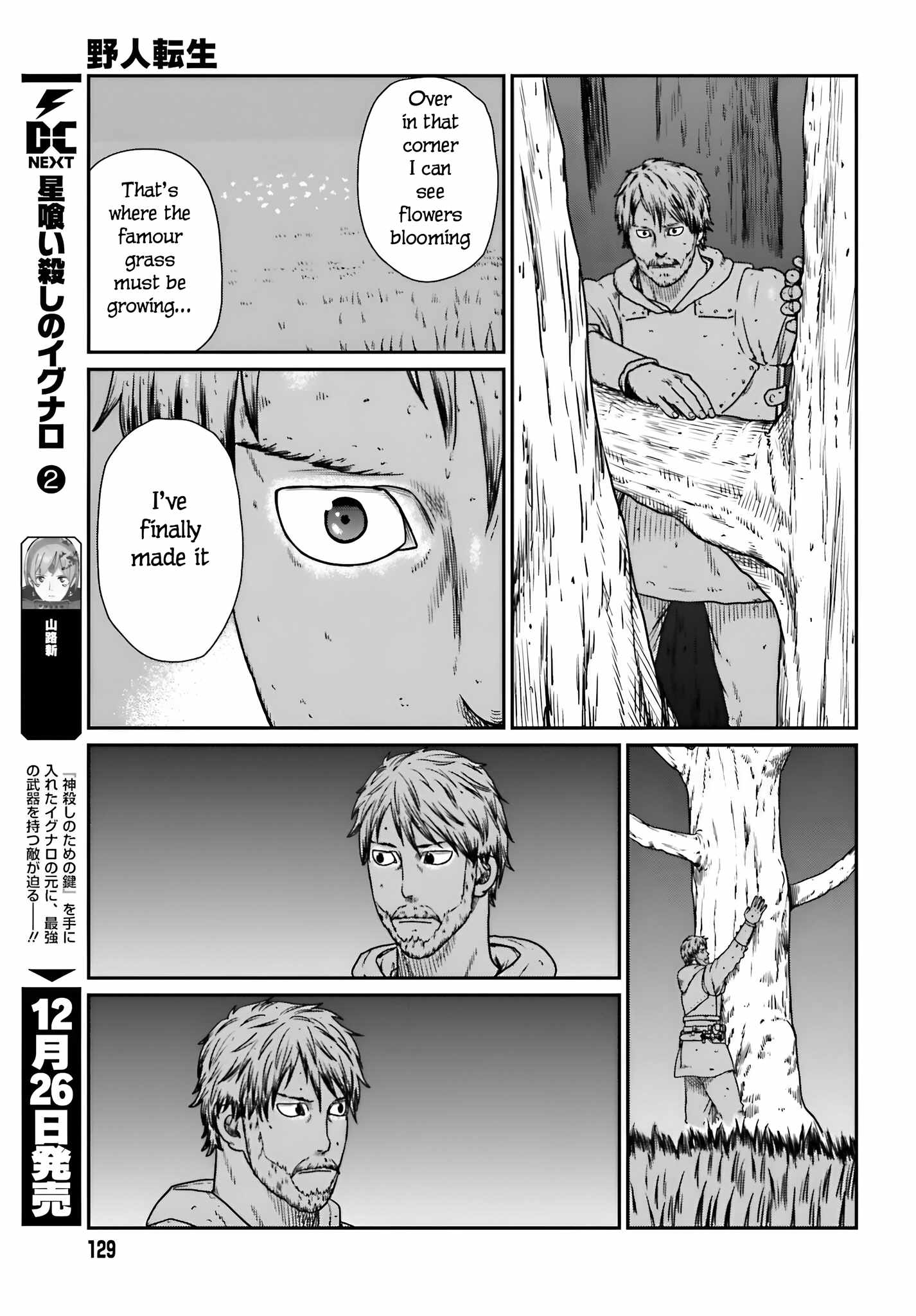Read Yajin Tensei Karate Survivor in Another World Manga Online