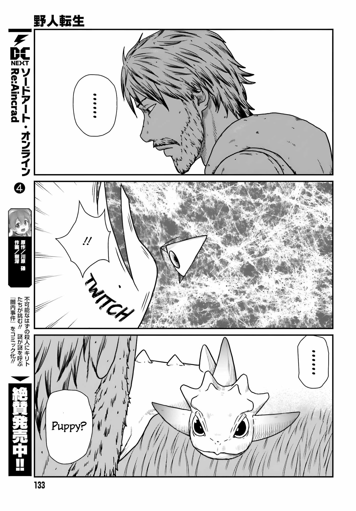 Read Yajin Tensei Karate Survivor in Another World Manga Online