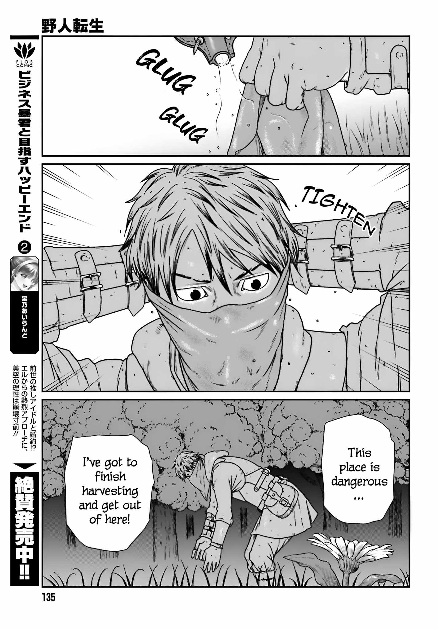 Read Yajin Tensei Karate Survivor in Another World Manga Online