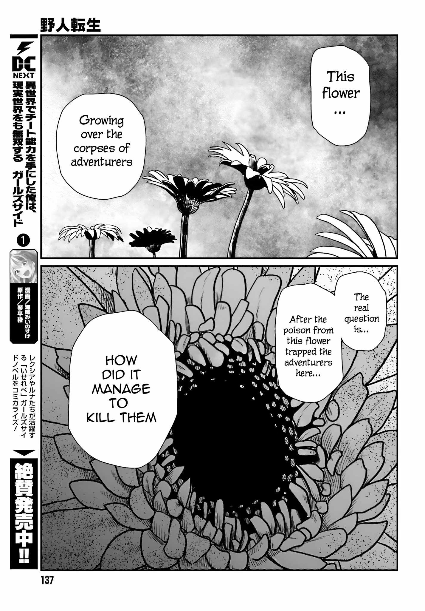 Read Yajin Tensei Karate Survivor in Another World Manga Online