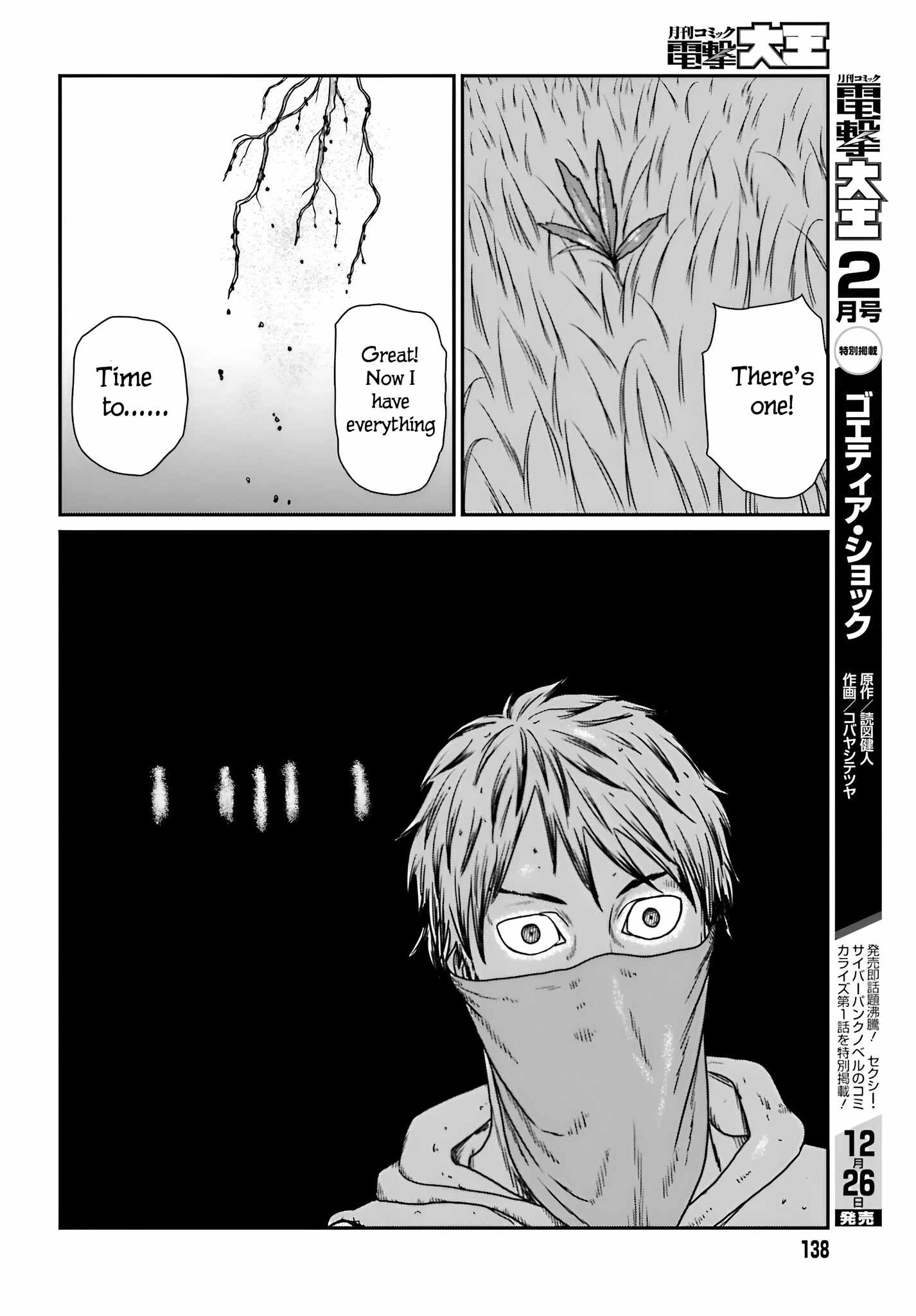 Read Yajin Tensei Karate Survivor in Another World Manga Online