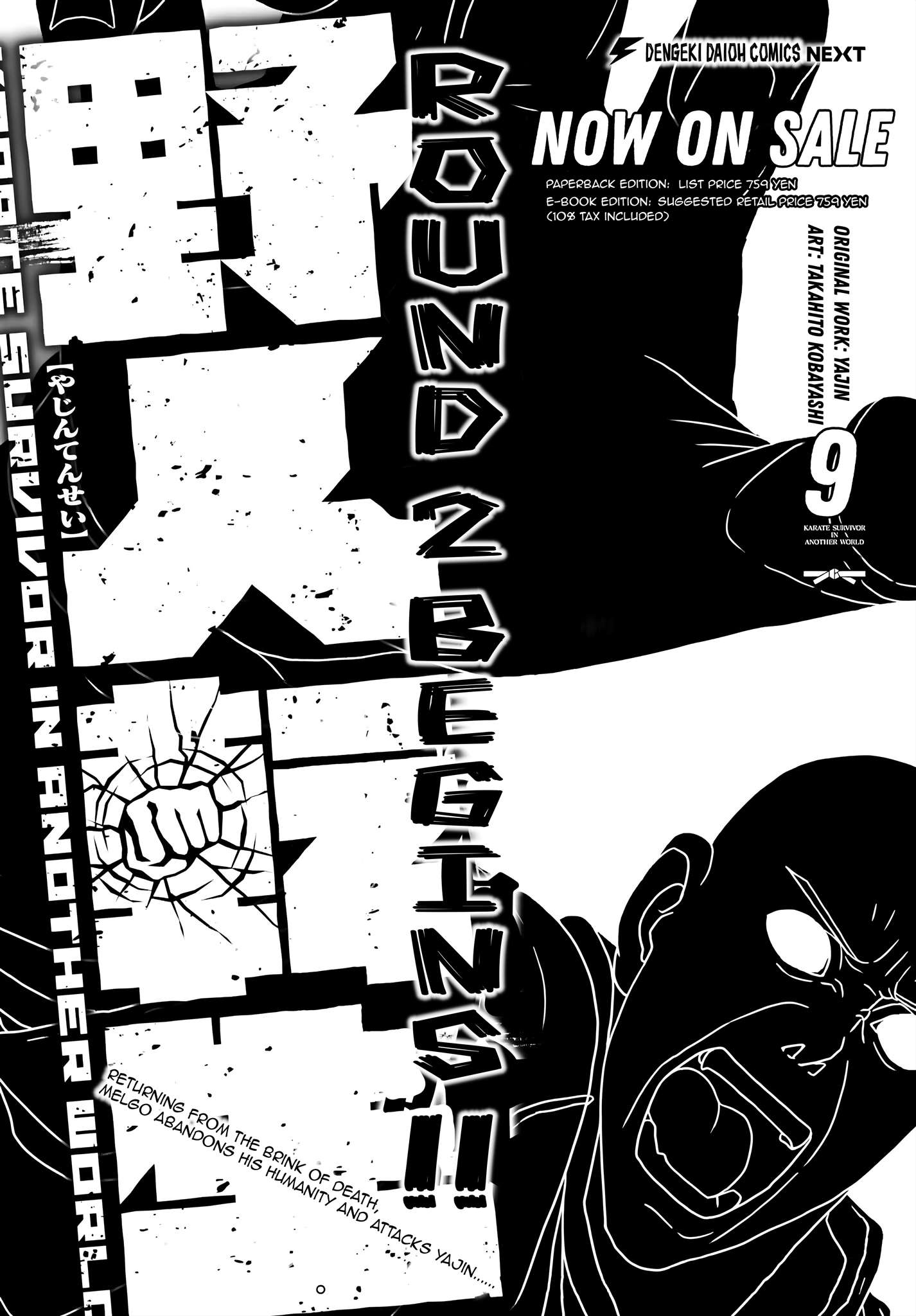 Read Yajin Tensei Karate Survivor in Another World Manga Online