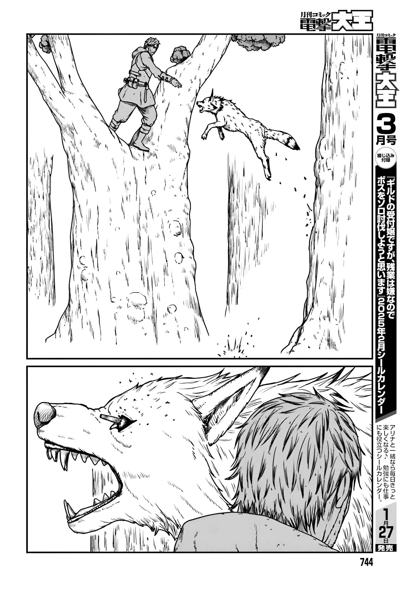 Read Yajin Tensei Karate Survivor in Another World Manga Online