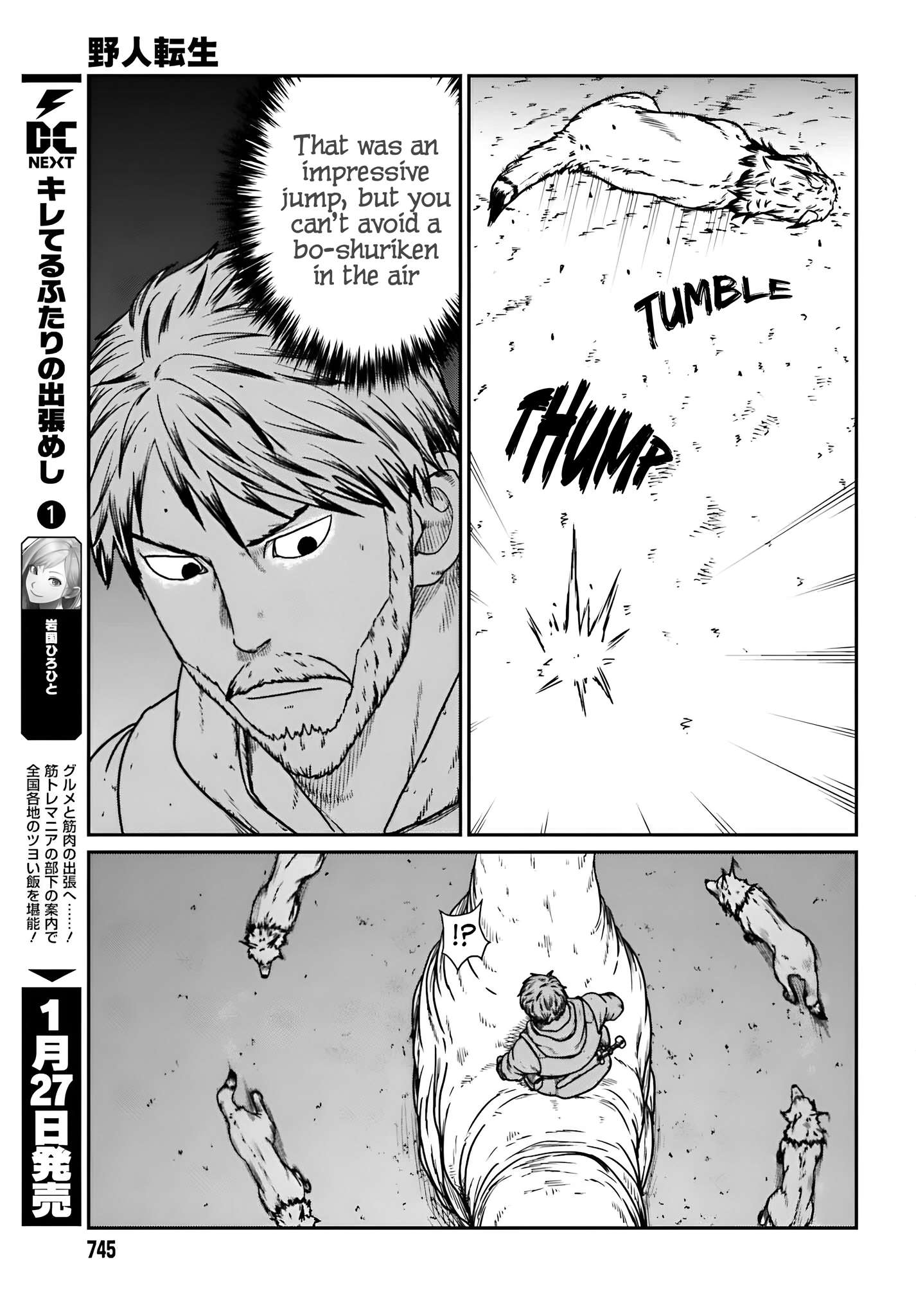 Read Yajin Tensei Karate Survivor in Another World Manga Online