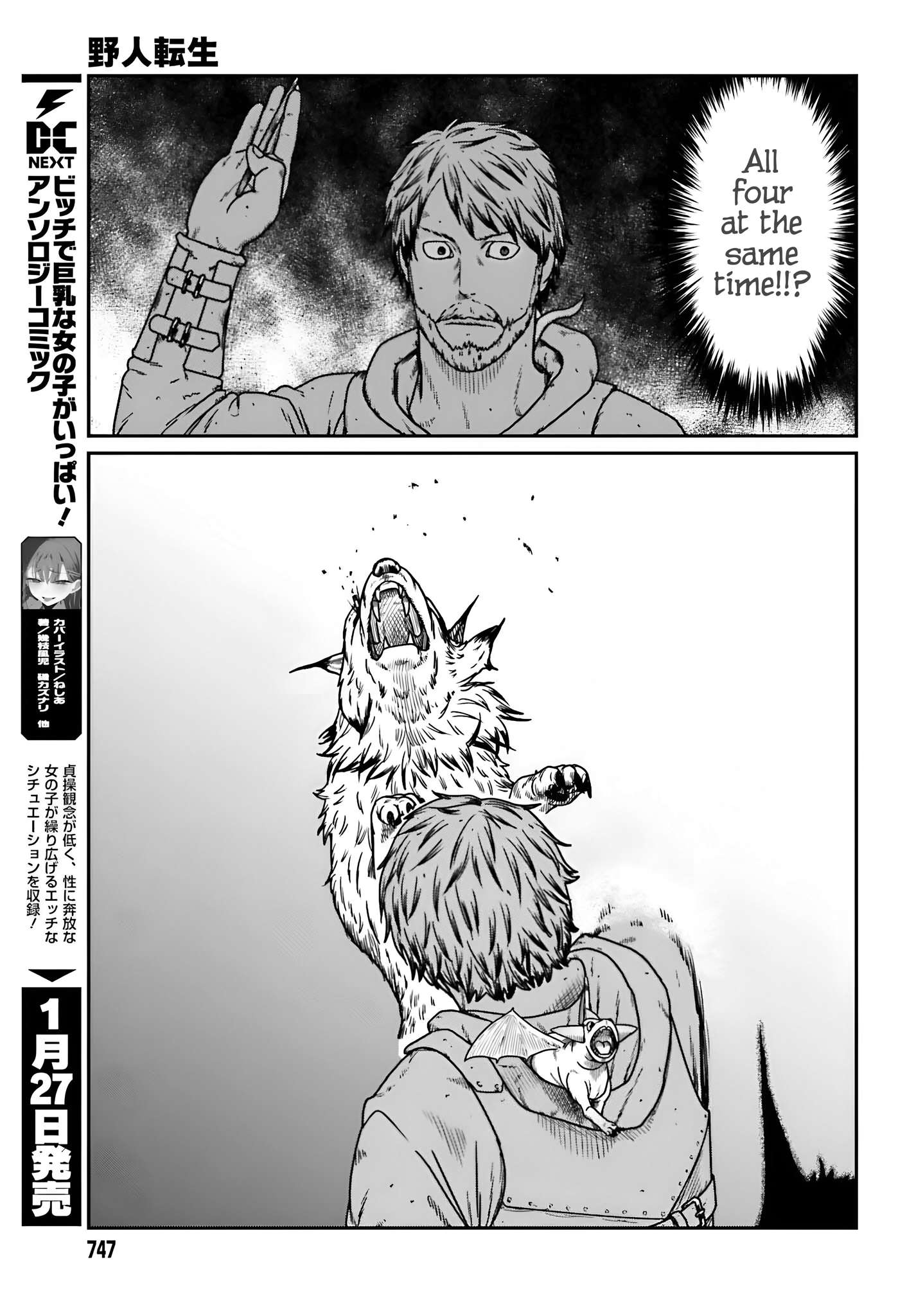 Read Yajin Tensei Karate Survivor in Another World Manga Online
