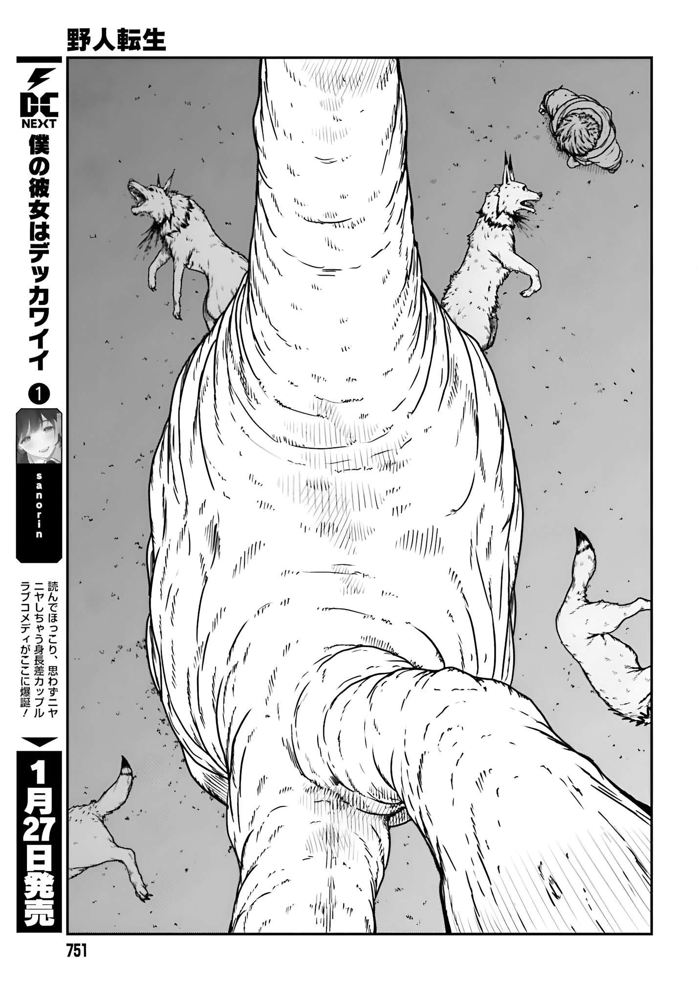 Read Yajin Tensei Karate Survivor in Another World Manga Online