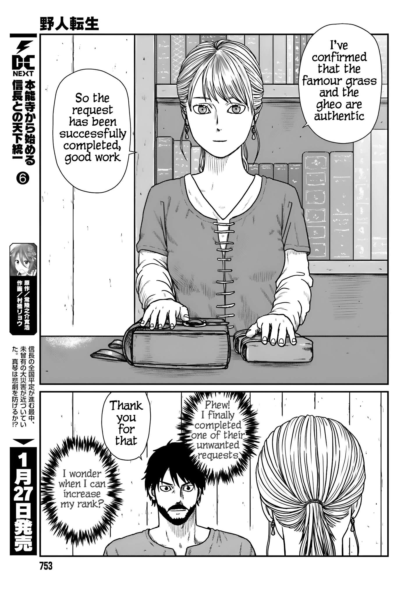 Read Yajin Tensei Karate Survivor in Another World Manga Online