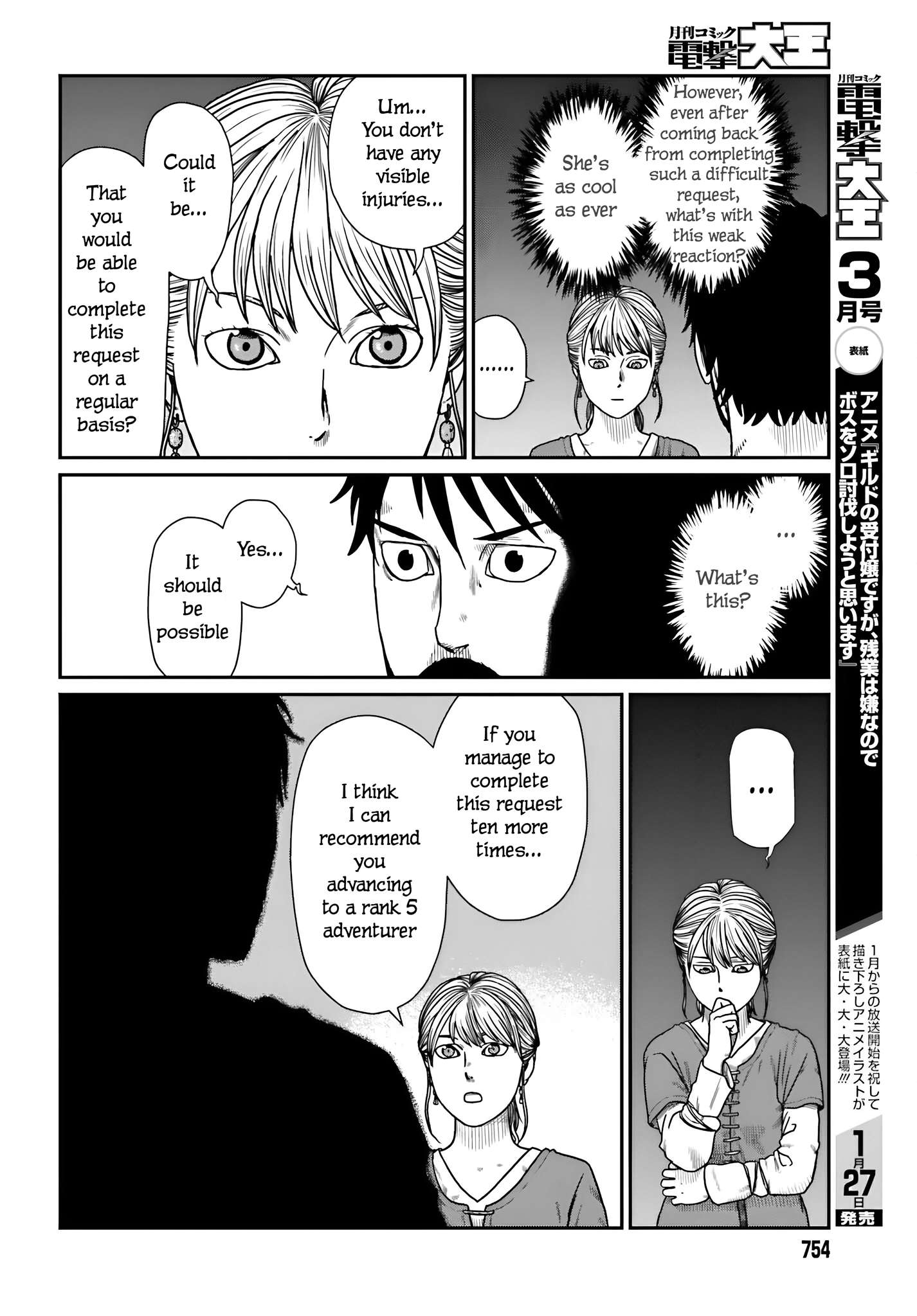 Read Yajin Tensei Karate Survivor in Another World Manga Online