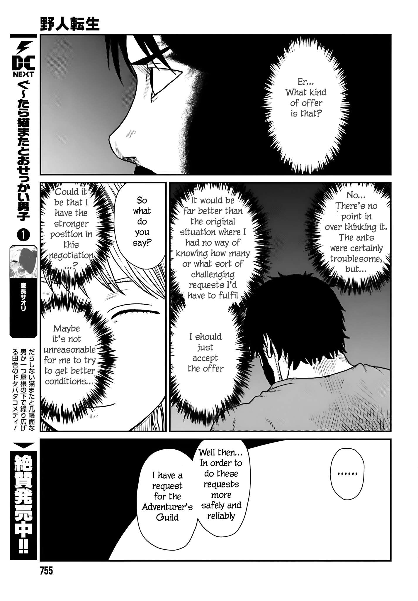 Read Yajin Tensei Karate Survivor in Another World Manga Online