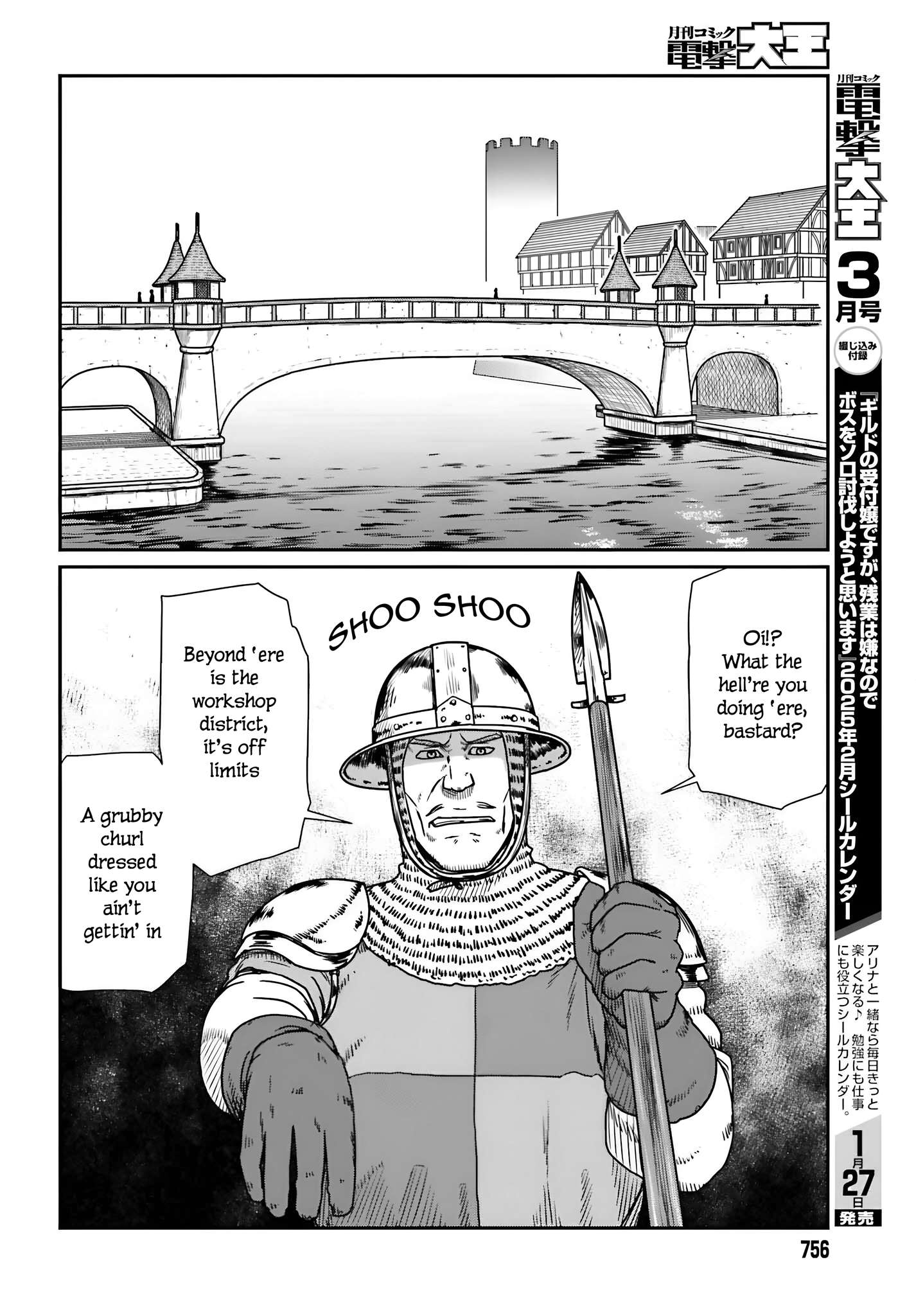 Read Yajin Tensei Karate Survivor in Another World Manga Online