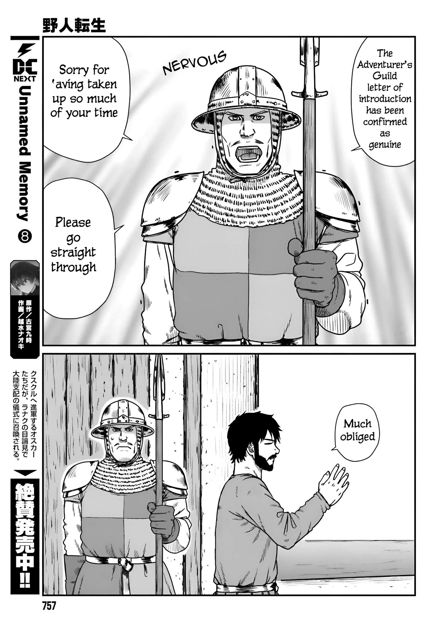 Read Yajin Tensei Karate Survivor in Another World Manga Online