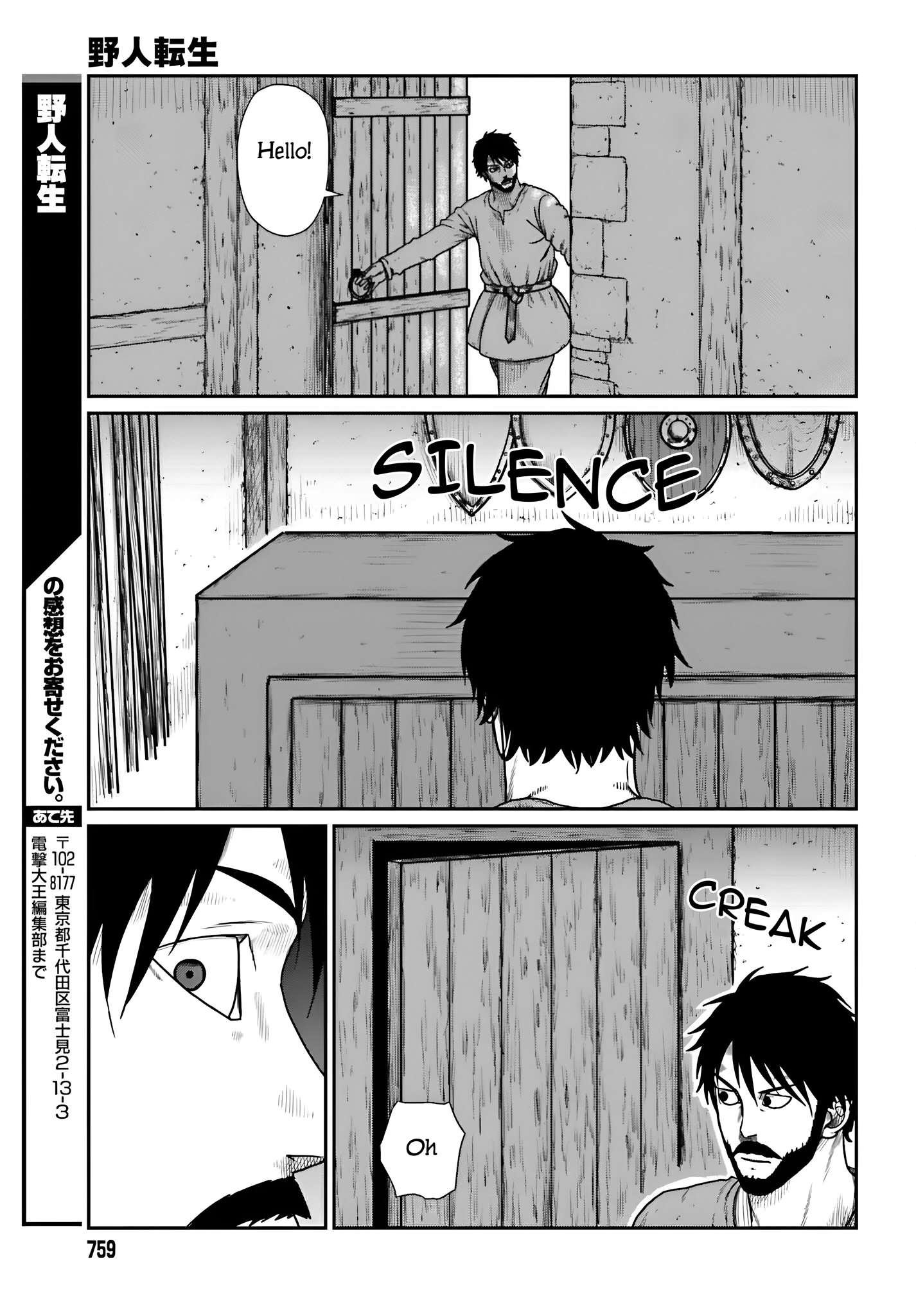 Read Yajin Tensei Karate Survivor in Another World Manga Online