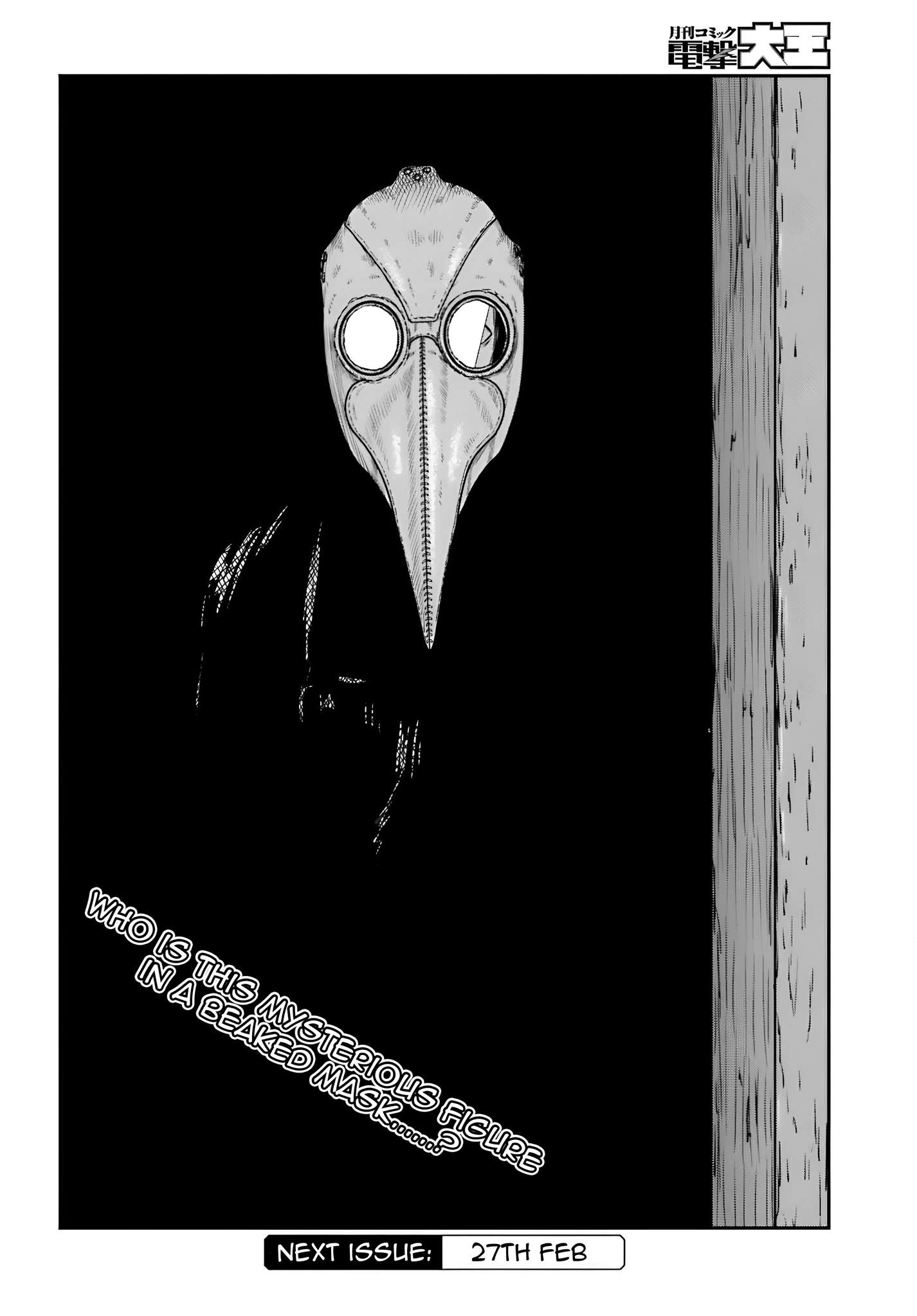 Read Yajin Tensei Karate Survivor in Another World Manga Online