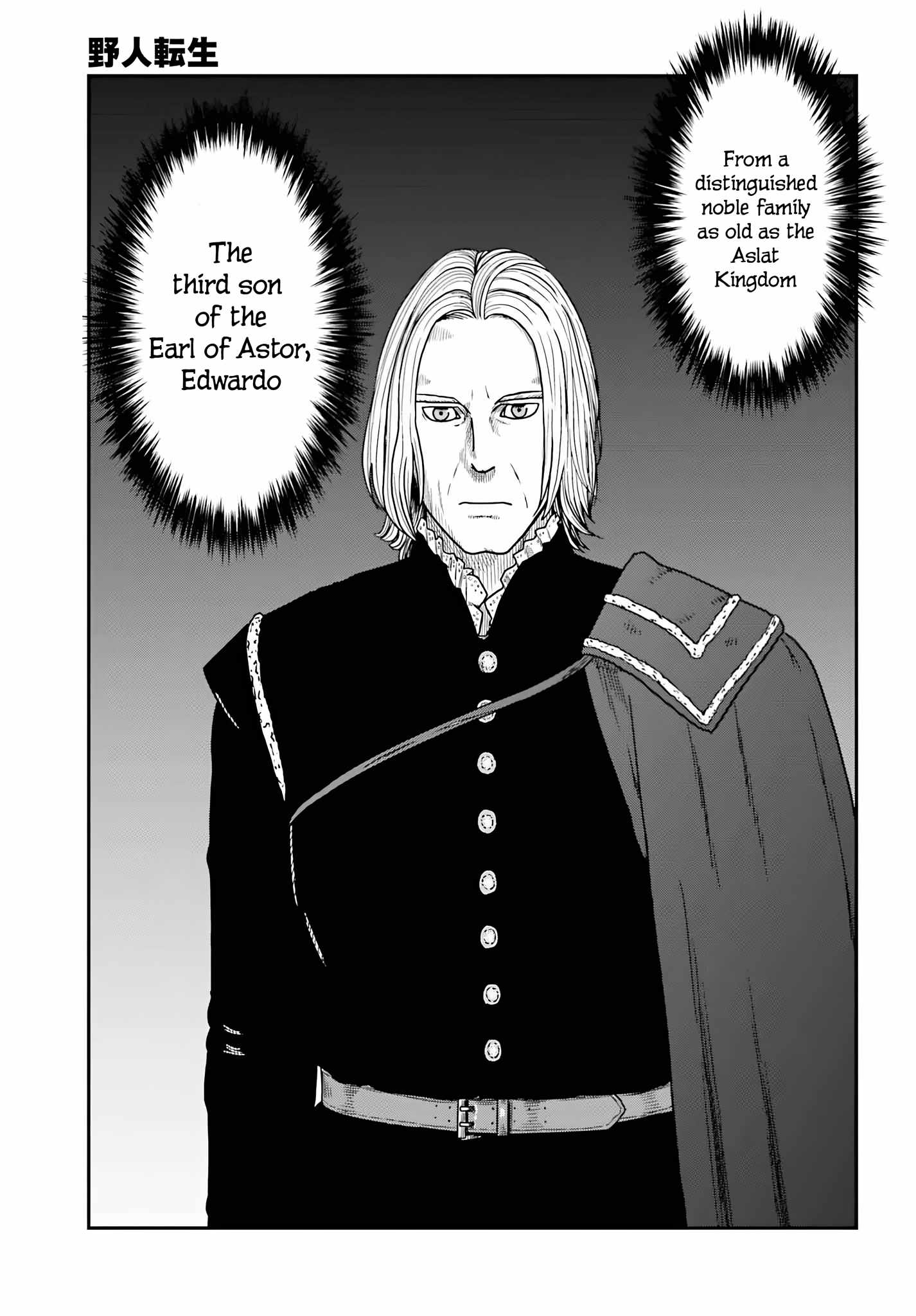 Read Yajin Tensei Karate Survivor in Another World Manga Online