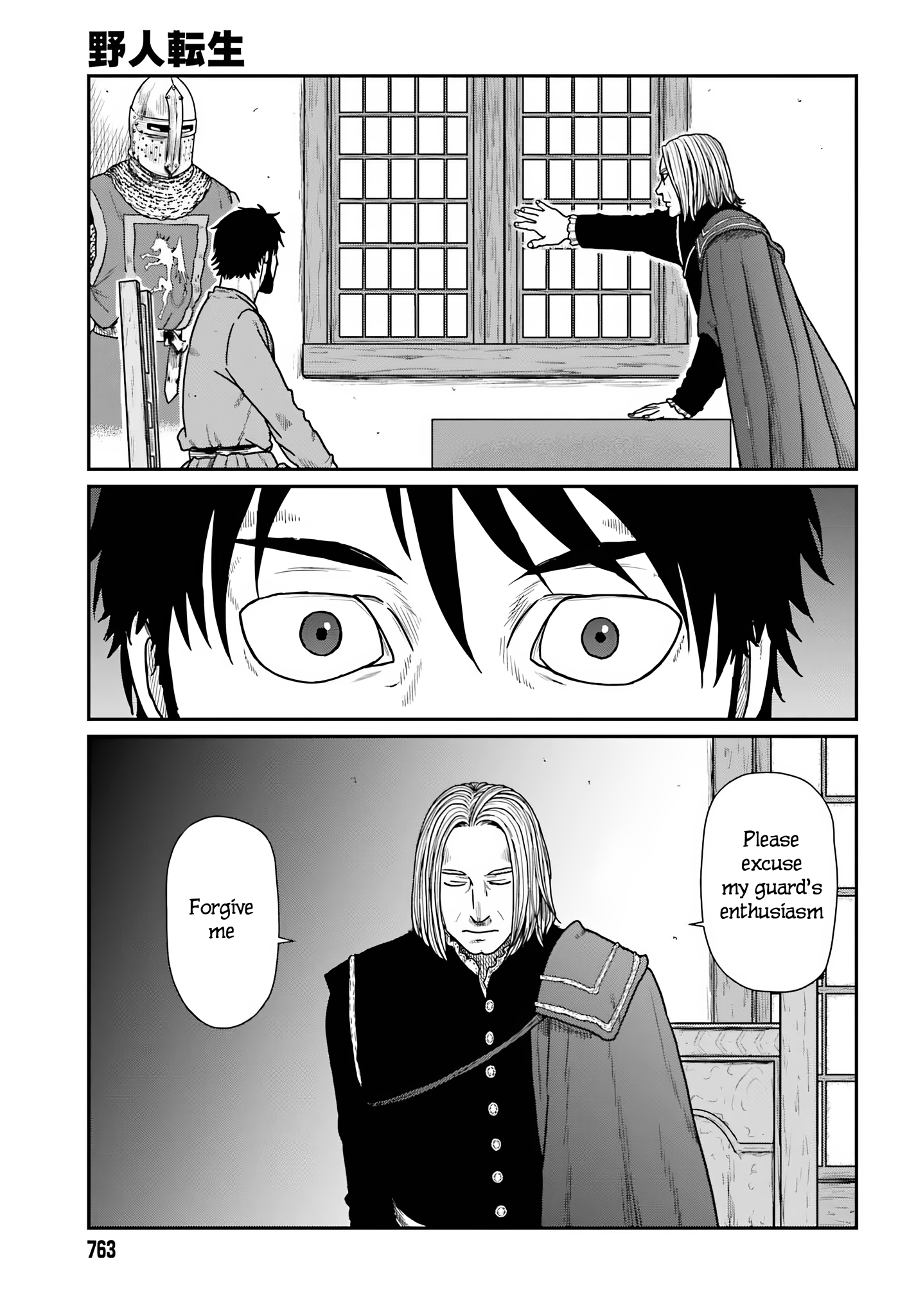 Read Yajin Tensei Karate Survivor in Another World Manga Online