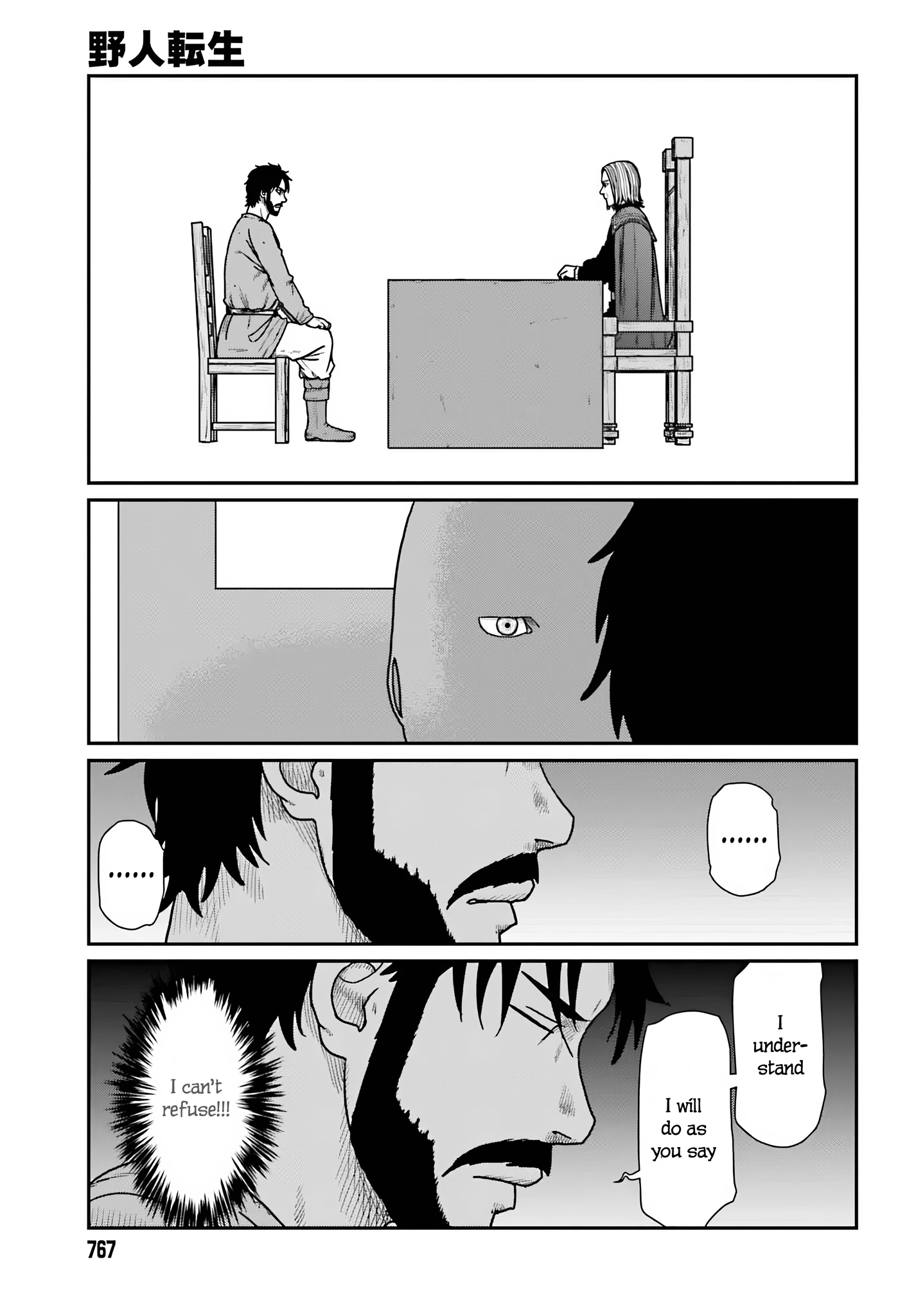 Read Yajin Tensei Karate Survivor in Another World Manga Online