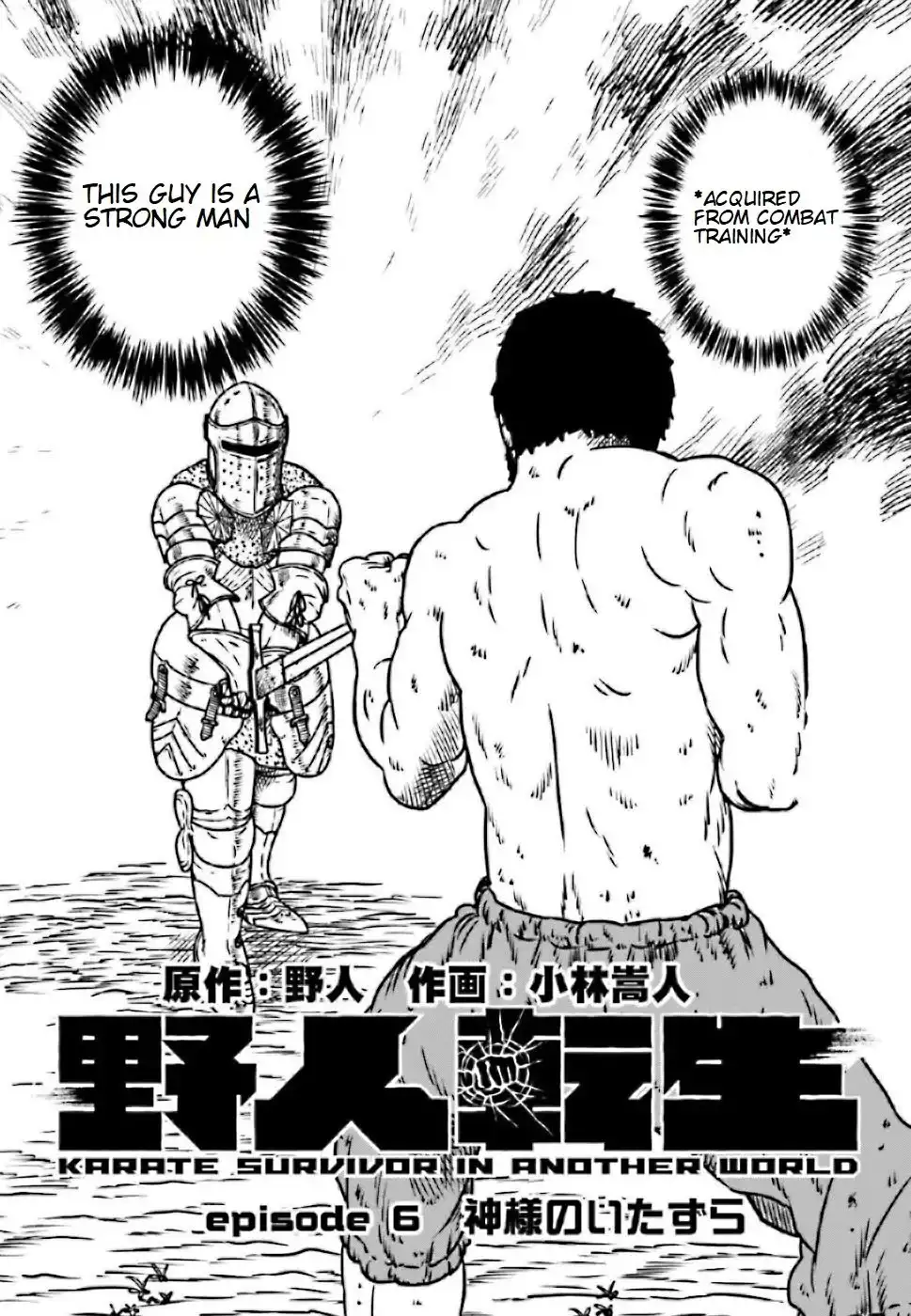 Read Yajin Tensei Karate Survivor in Another World Manga Online