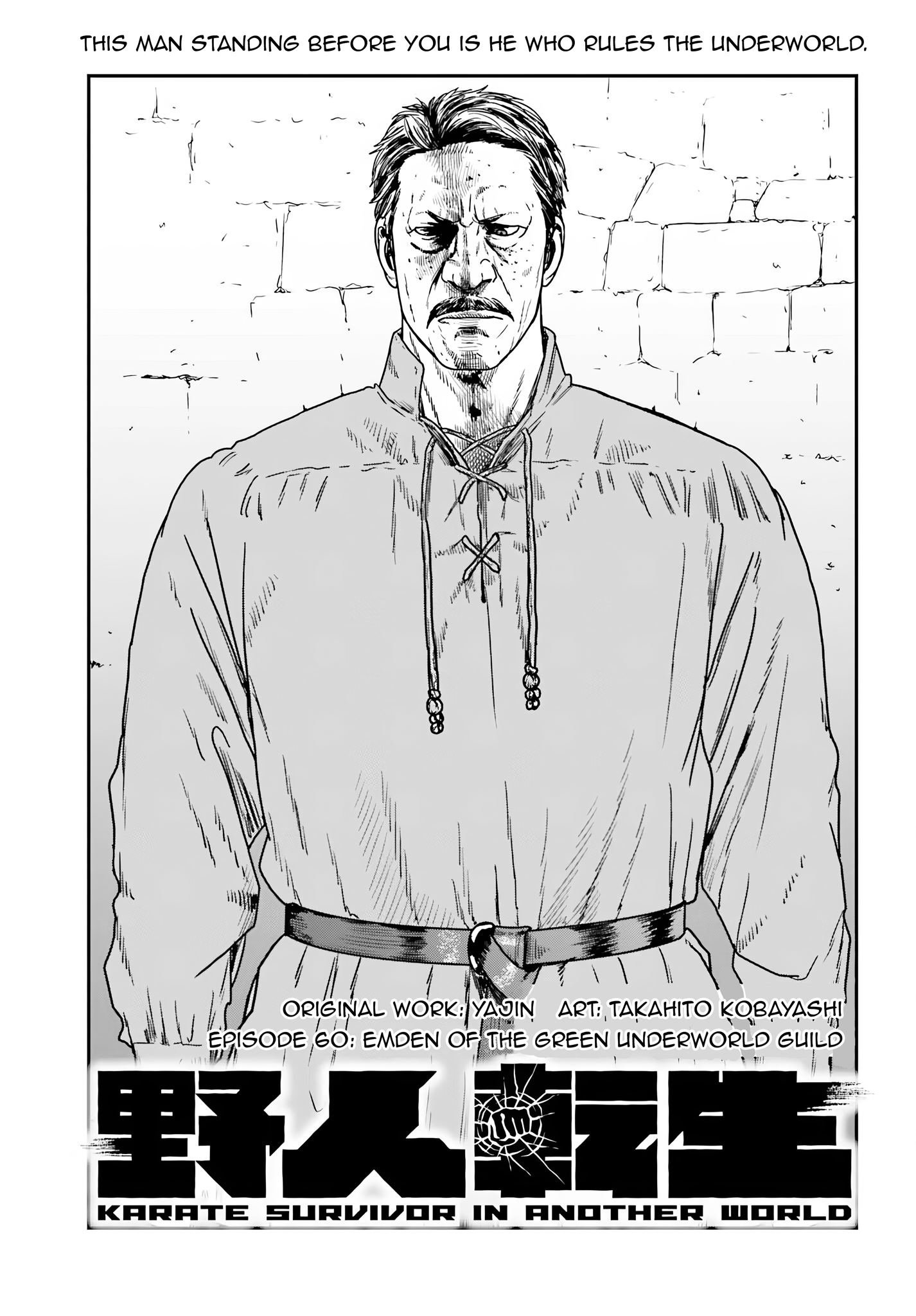 Read Yajin Tensei Karate Survivor in Another World Manga Online