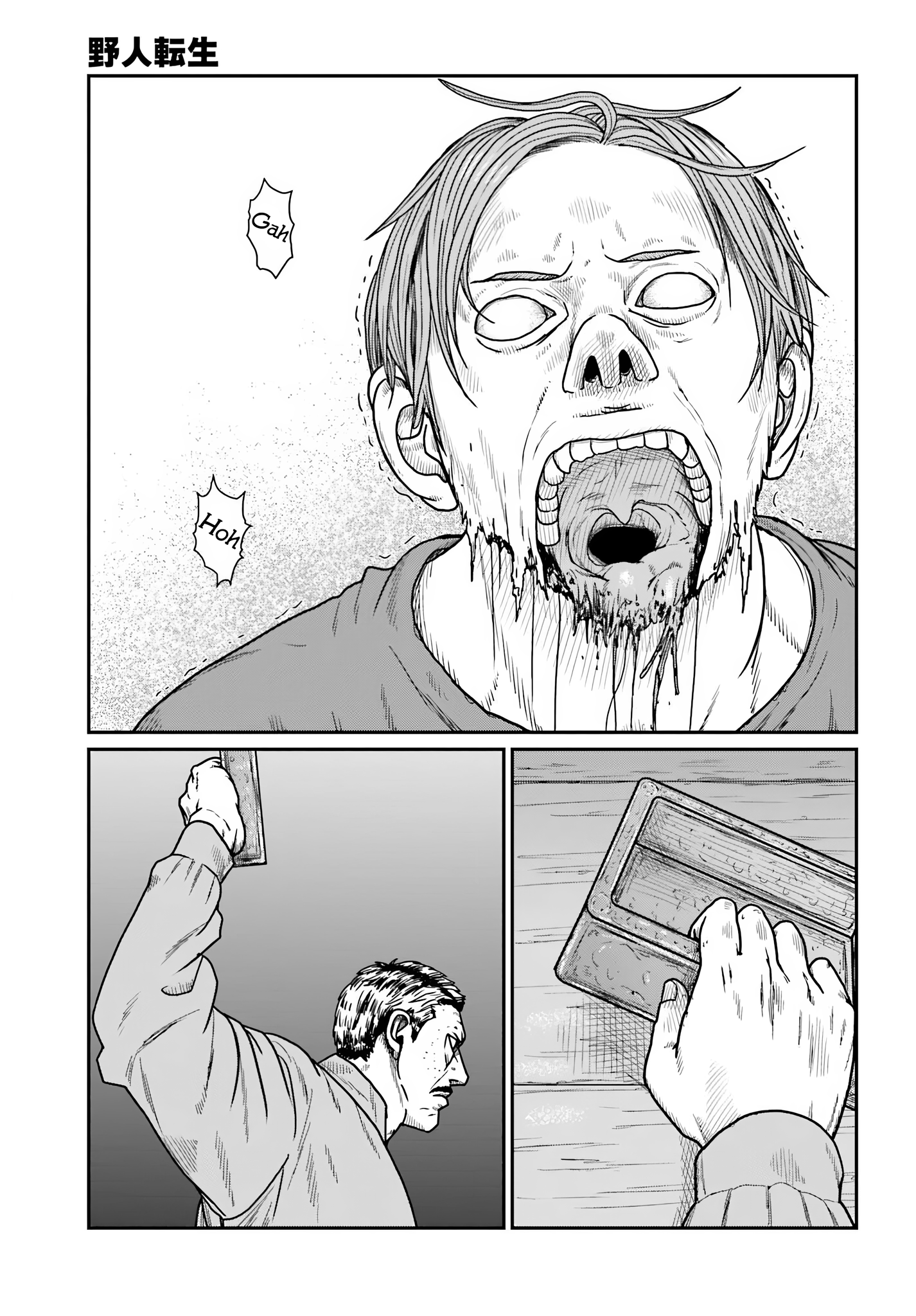 Read Yajin Tensei Karate Survivor in Another World Manga Online