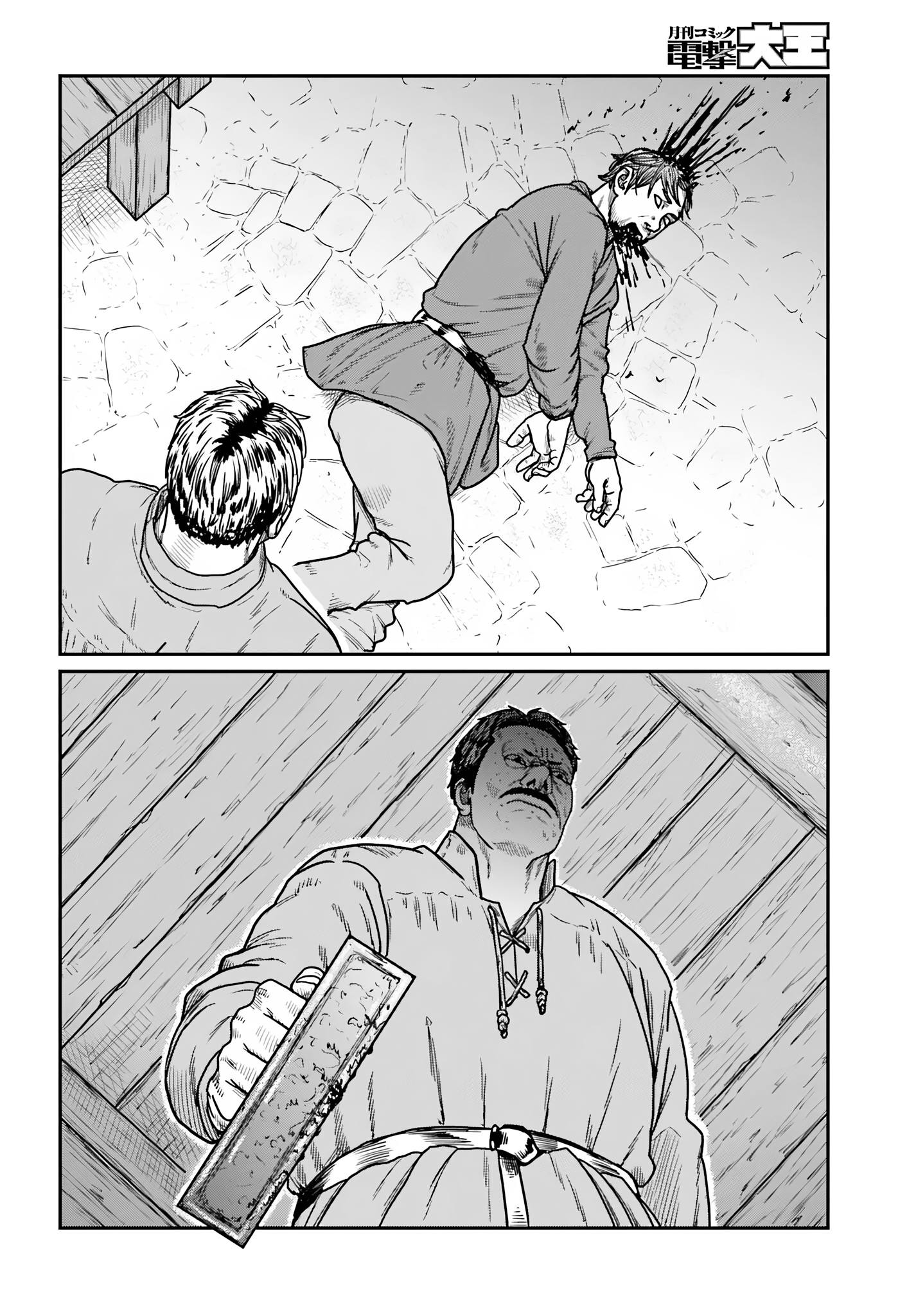 Read Yajin Tensei Karate Survivor in Another World Manga Online