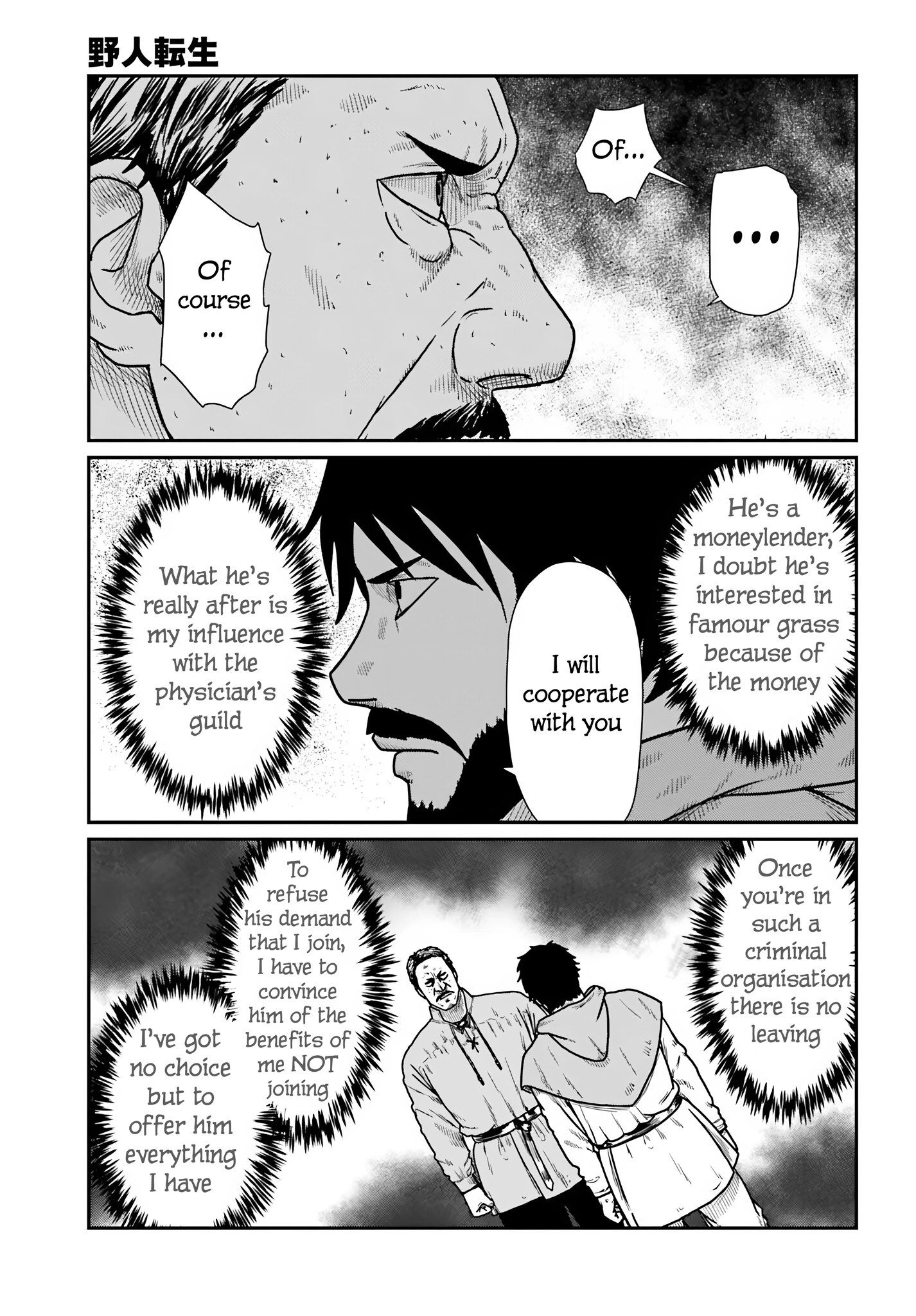 Read Yajin Tensei Karate Survivor in Another World Manga Online