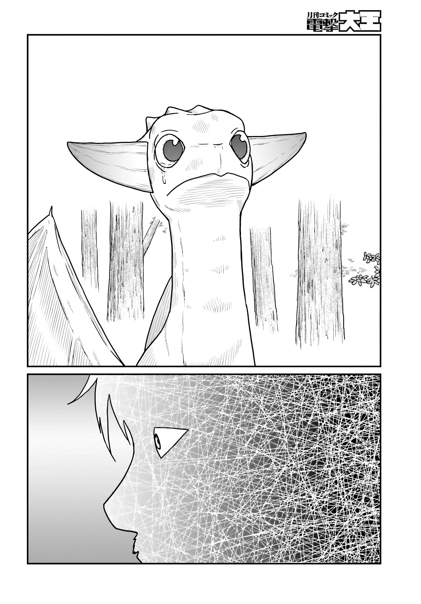 Read Yajin Tensei Karate Survivor in Another World Manga Online