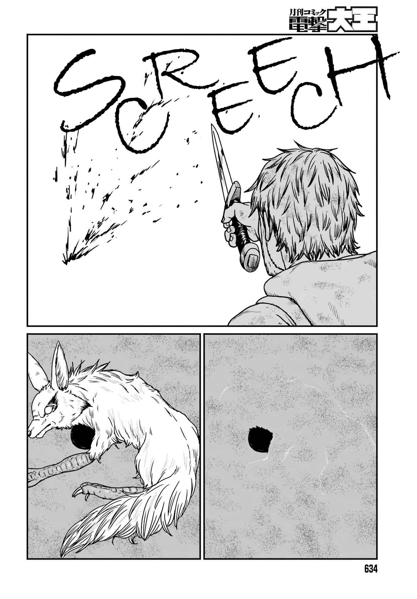 Read Yajin Tensei Karate Survivor in Another World Manga Online