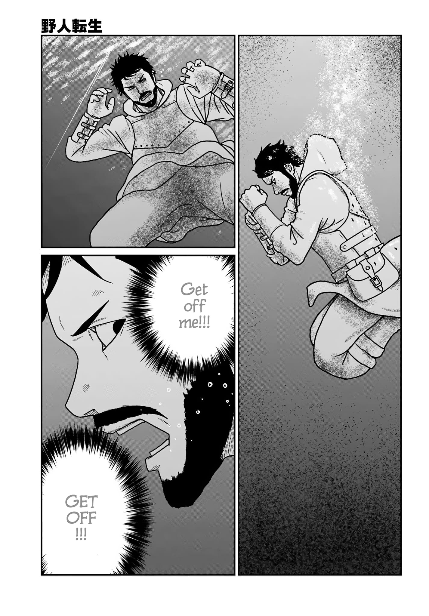 Read Yajin Tensei Karate Survivor in Another World Manga Online