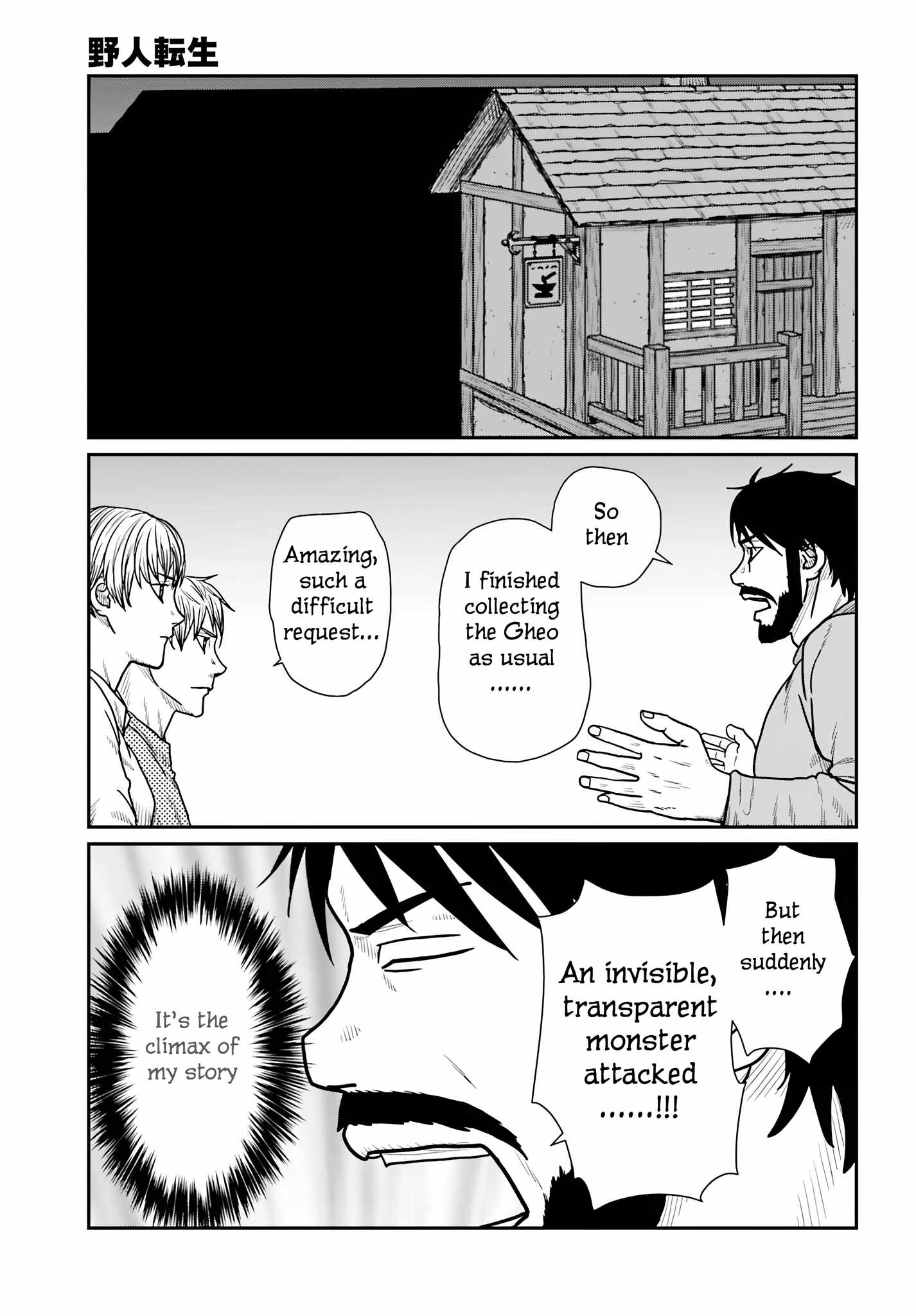 Read Yajin Tensei Karate Survivor in Another World Manga Online