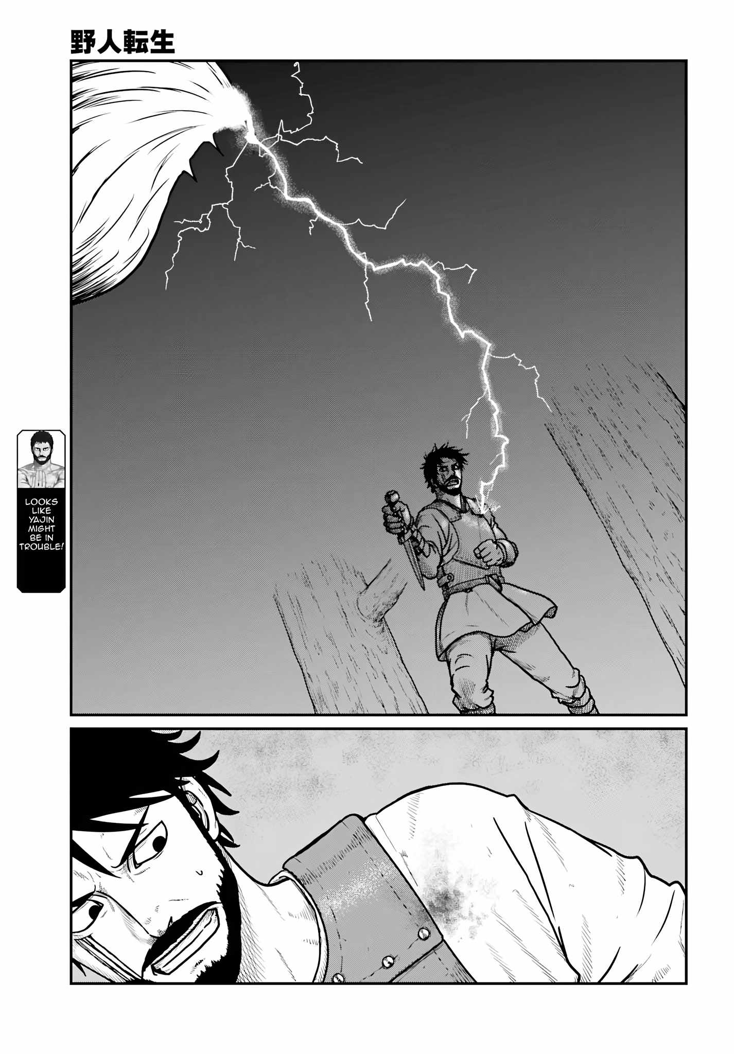 Read Yajin Tensei Karate Survivor in Another World Manga Online