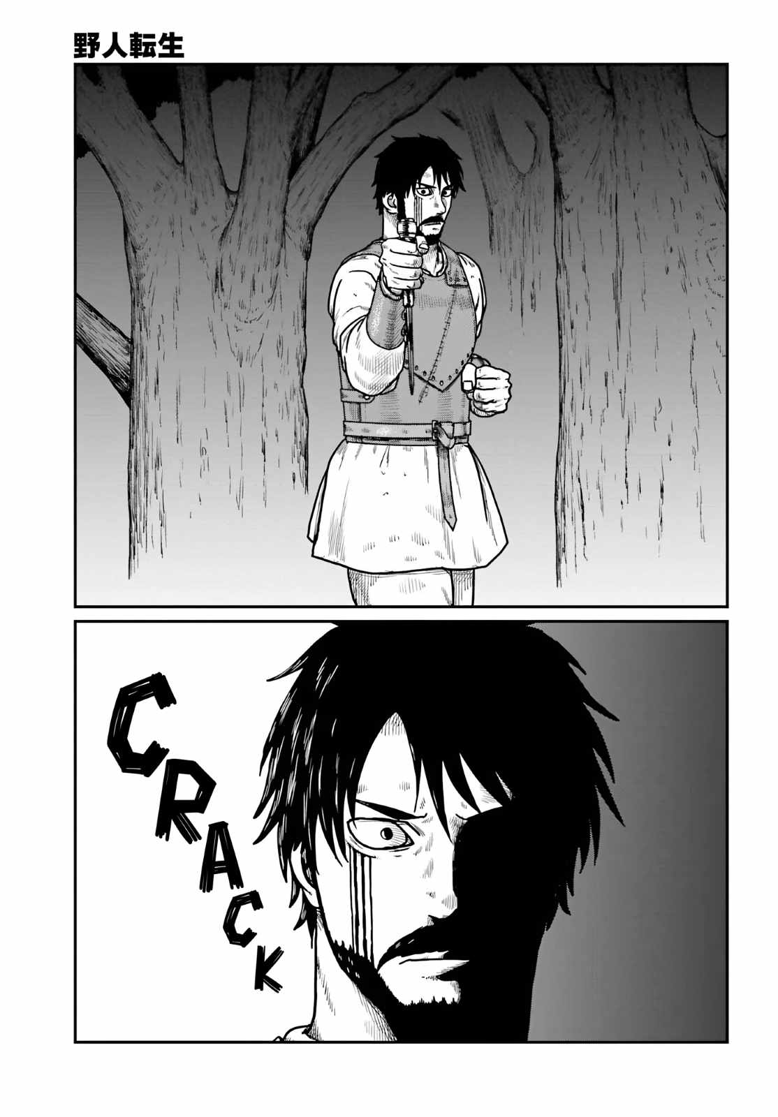 Read Yajin Tensei Karate Survivor in Another World Manga Online