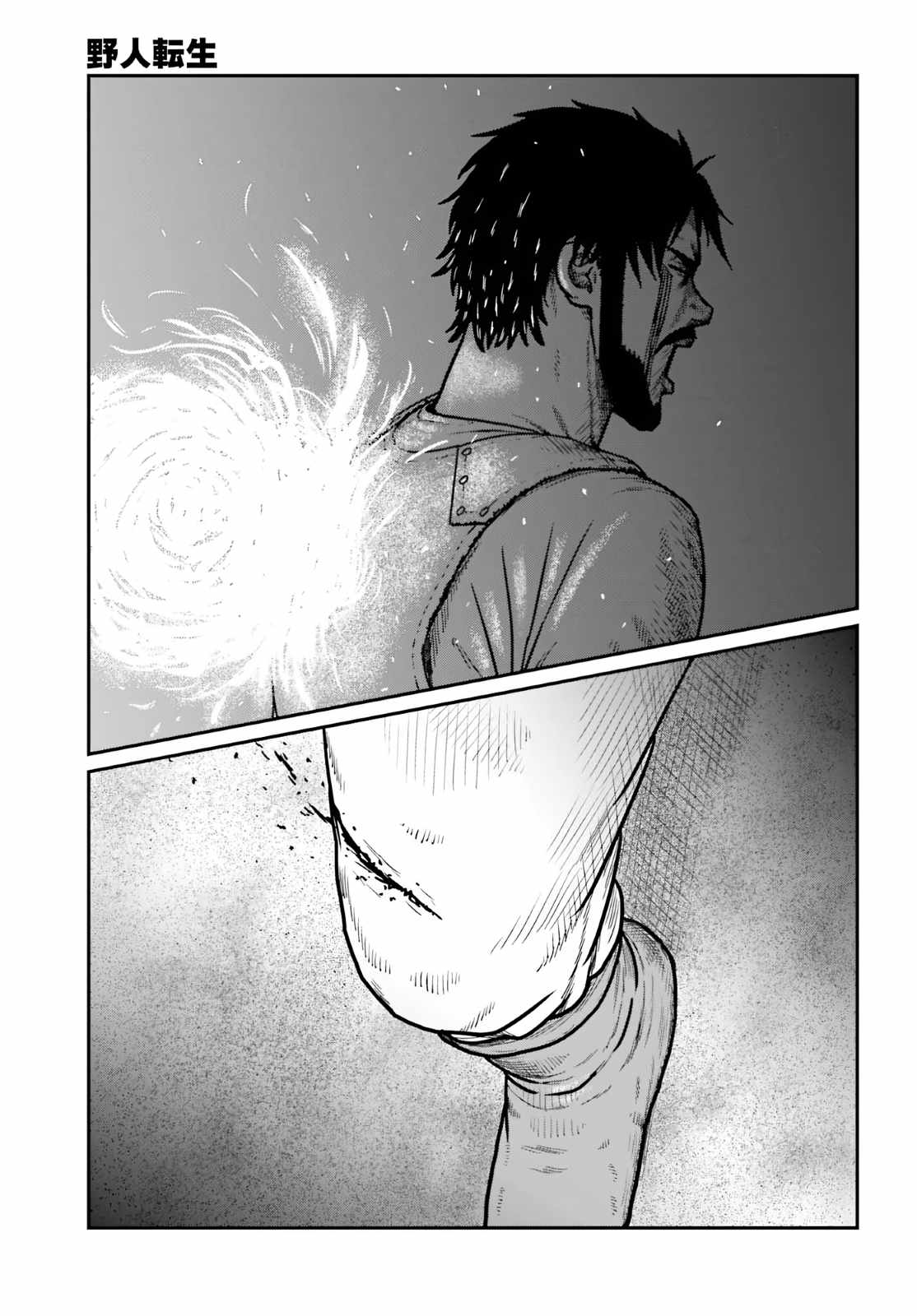 Read Yajin Tensei Karate Survivor in Another World Manga Online