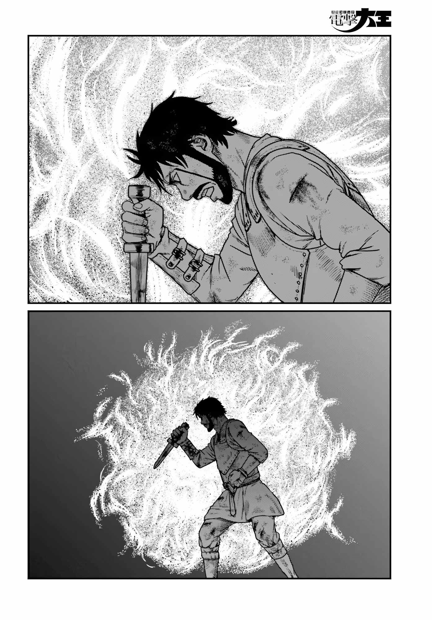 Read Yajin Tensei Karate Survivor in Another World Manga Online